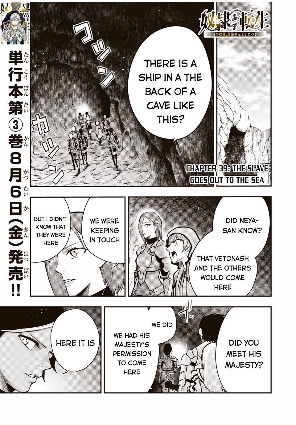 Dorei Tensei: Sono Dorei, Saikyou no Moto Ouji ni Tsuki Chapter 39 - Page 1