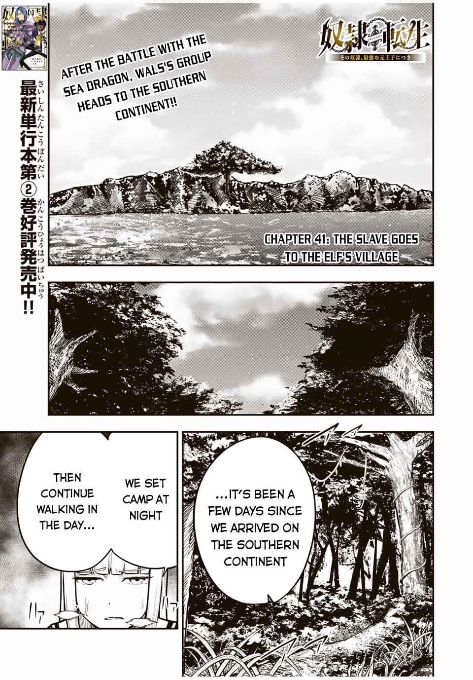 Dorei Tensei: Sono Dorei, Saikyou no Moto Ouji ni Tsuki Chapter 41 - Page 1