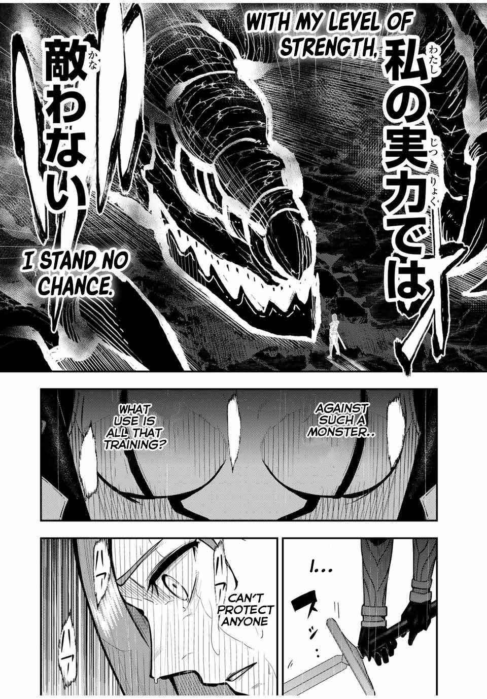 Dorei Tensei: Sono Dorei, Saikyou no Moto Ouji ni Tsuki Chapter 58 - Page 12