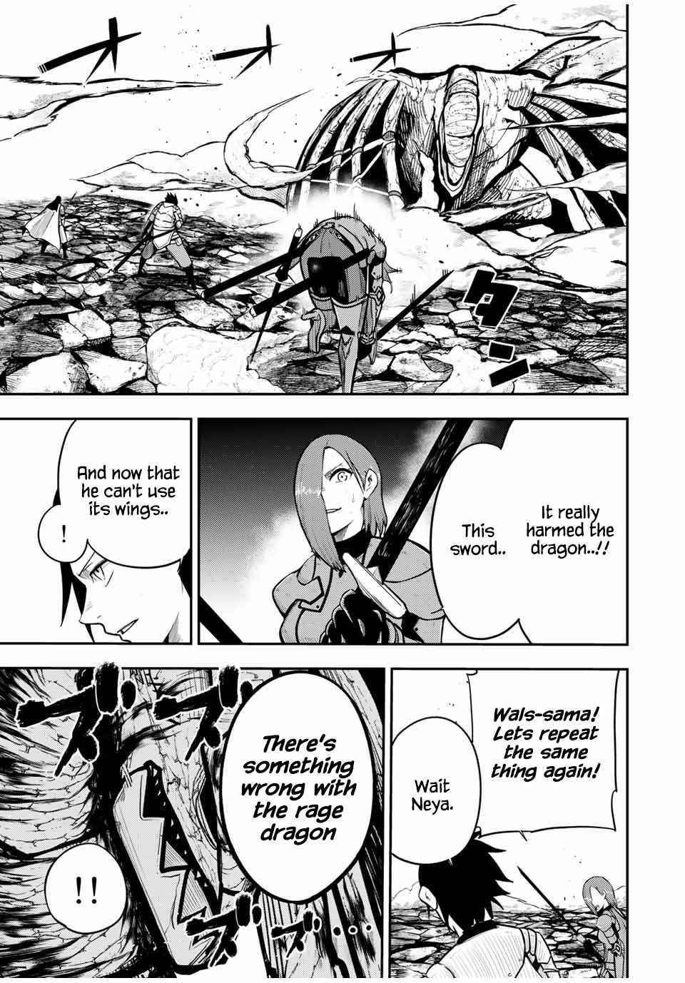 Dorei Tensei: Sono Dorei, Saikyou no Moto Ouji ni Tsuki Chapter 60 - Page 5