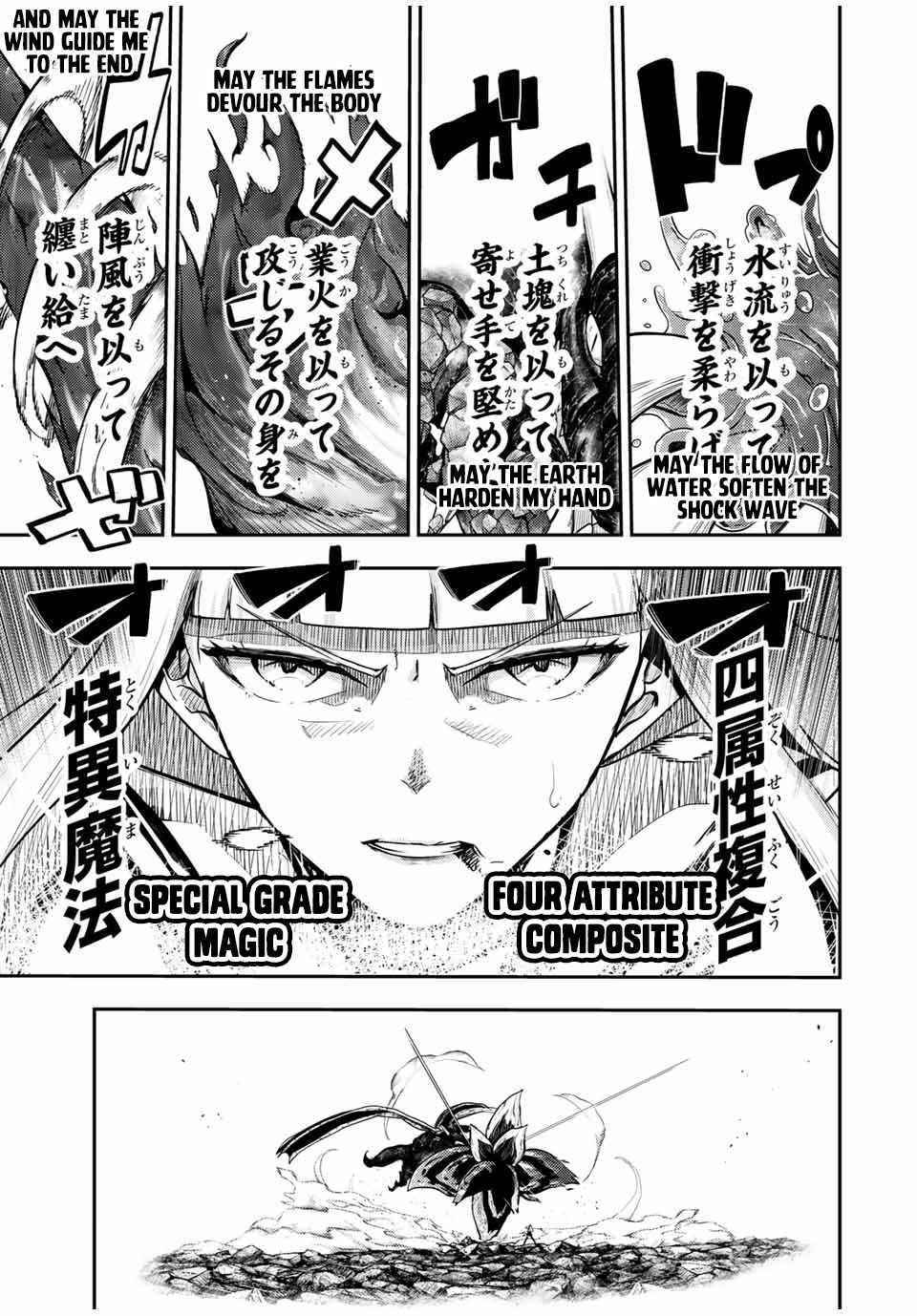 Dorei Tensei: Sono Dorei, Saikyou no Moto Ouji ni Tsuki Chapter 62 - Page 5