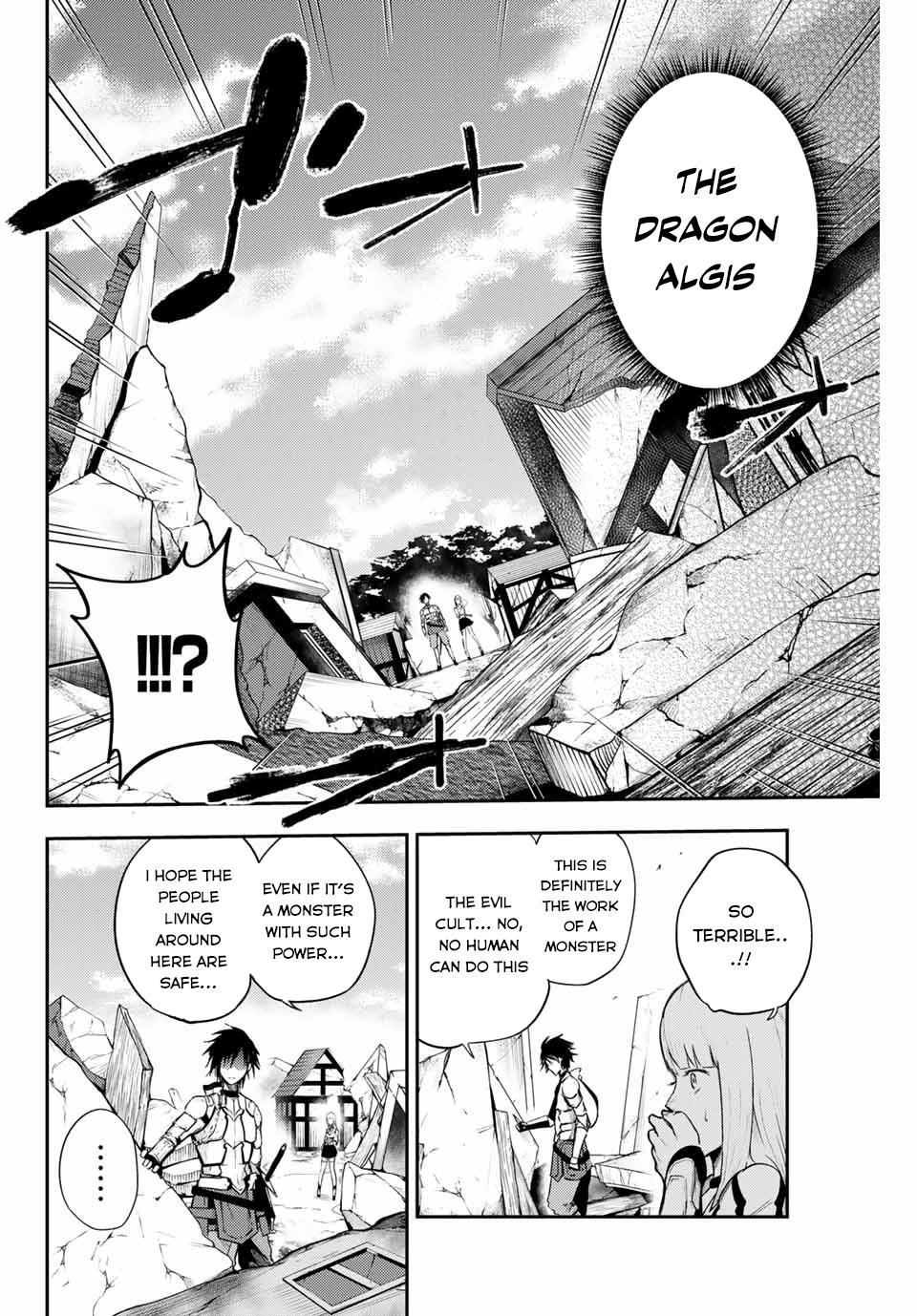 Dorei Tensei: Sono Dorei, Saikyou no Moto Ouji ni Tsuki Chapter 7 - Page 6