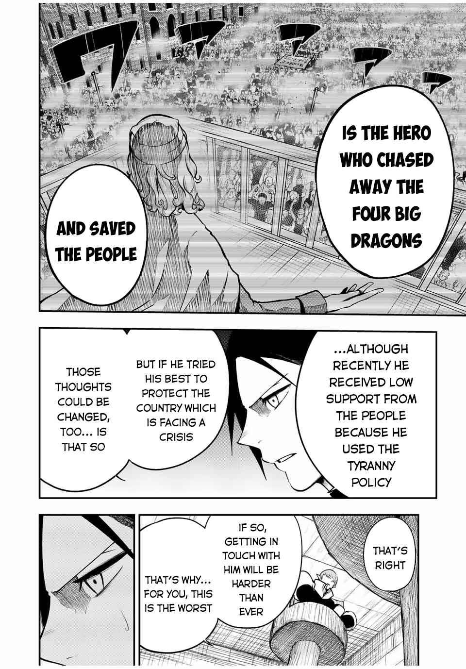 Dorei Tensei: Sono Dorei, Saikyou no Moto Ouji ni Tsuki Chapter 79 - Page 4