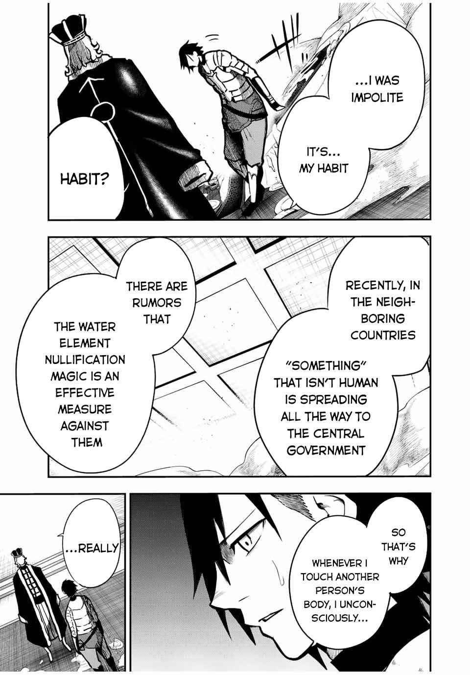 Dorei Tensei: Sono Dorei, Saikyou no Moto Ouji ni Tsuki Chapter 84 - Page 13