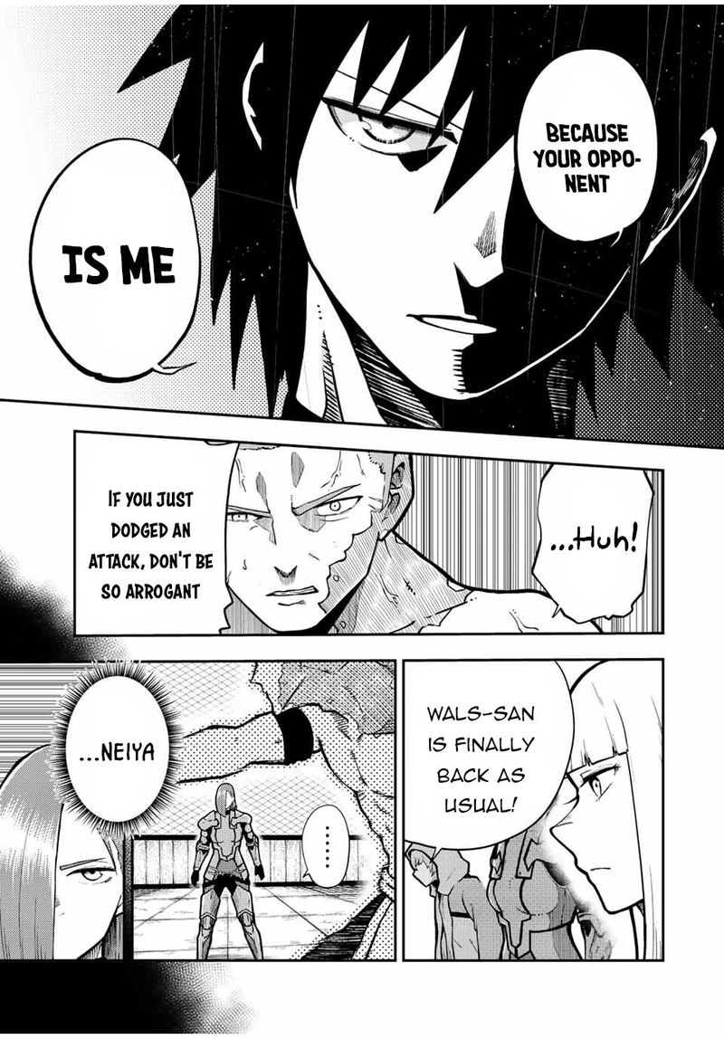 Dorei Tensei: Sono Dorei, Saikyou no Moto Ouji ni Tsuki Chapter 90 - Page 3