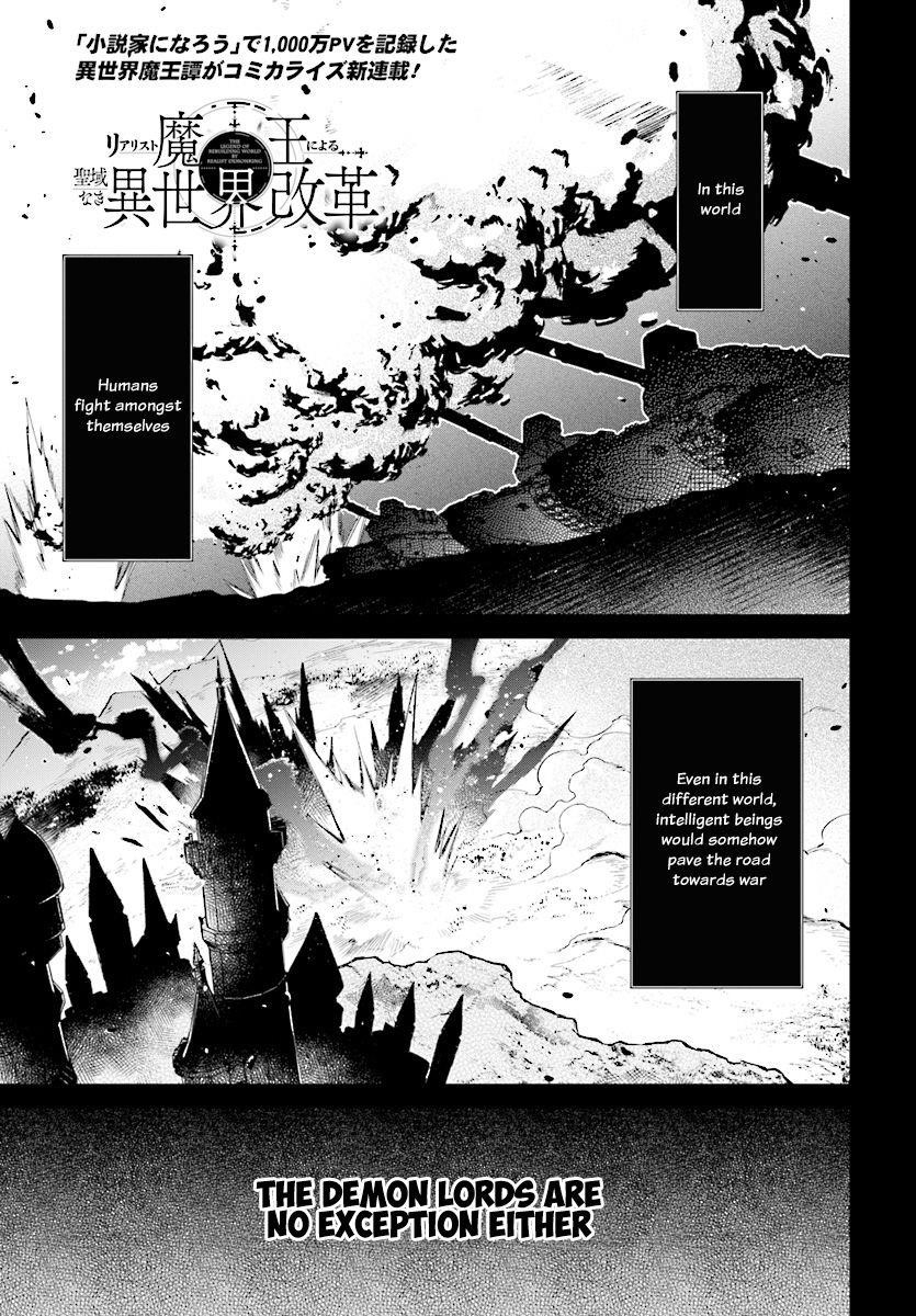 Realist Maou Niyoru Seiiki Naki Isekai Kaikaku Chapter 1 - Page 1