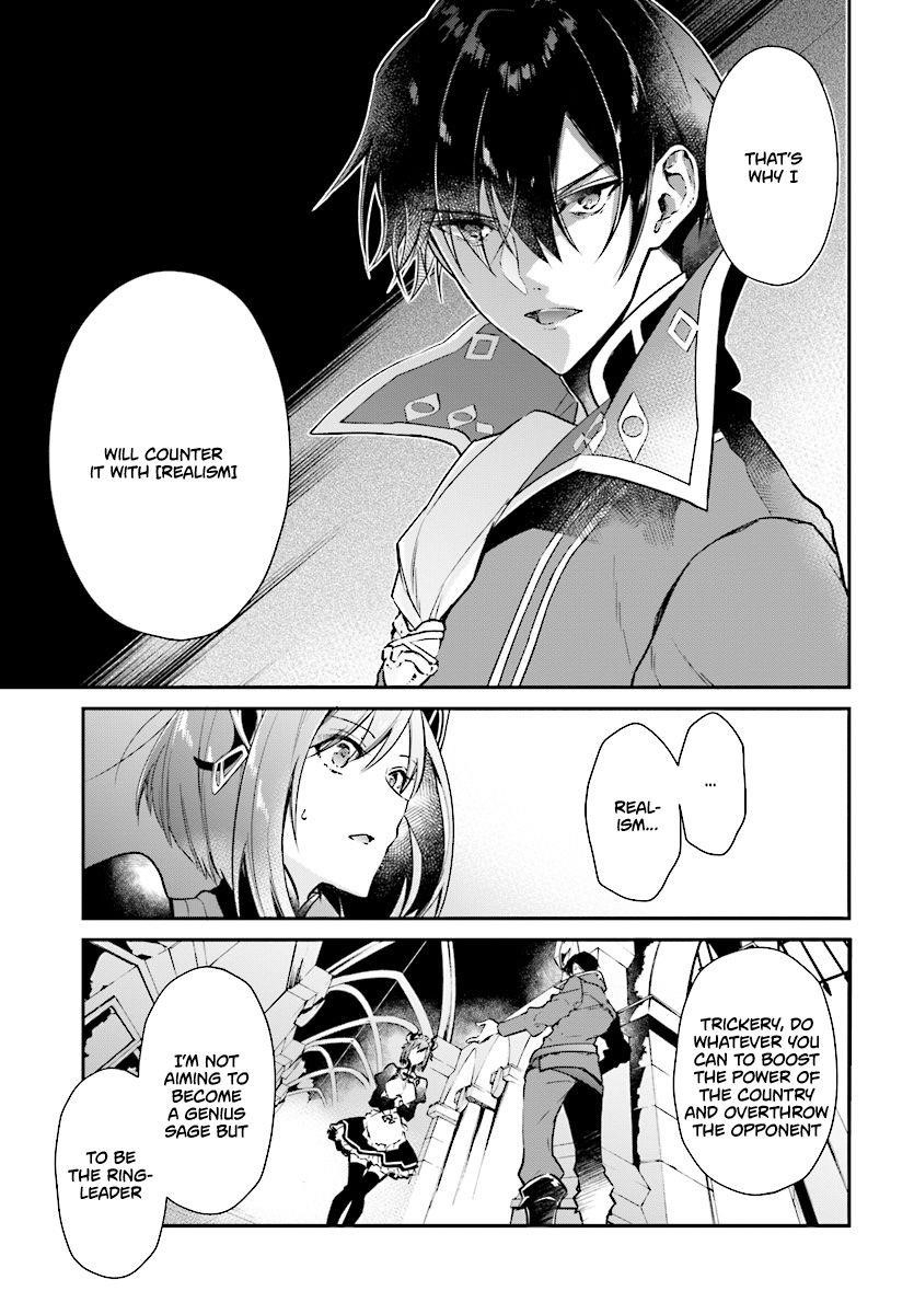 Realist Maou Niyoru Seiiki Naki Isekai Kaikaku Chapter 1 - Page 23