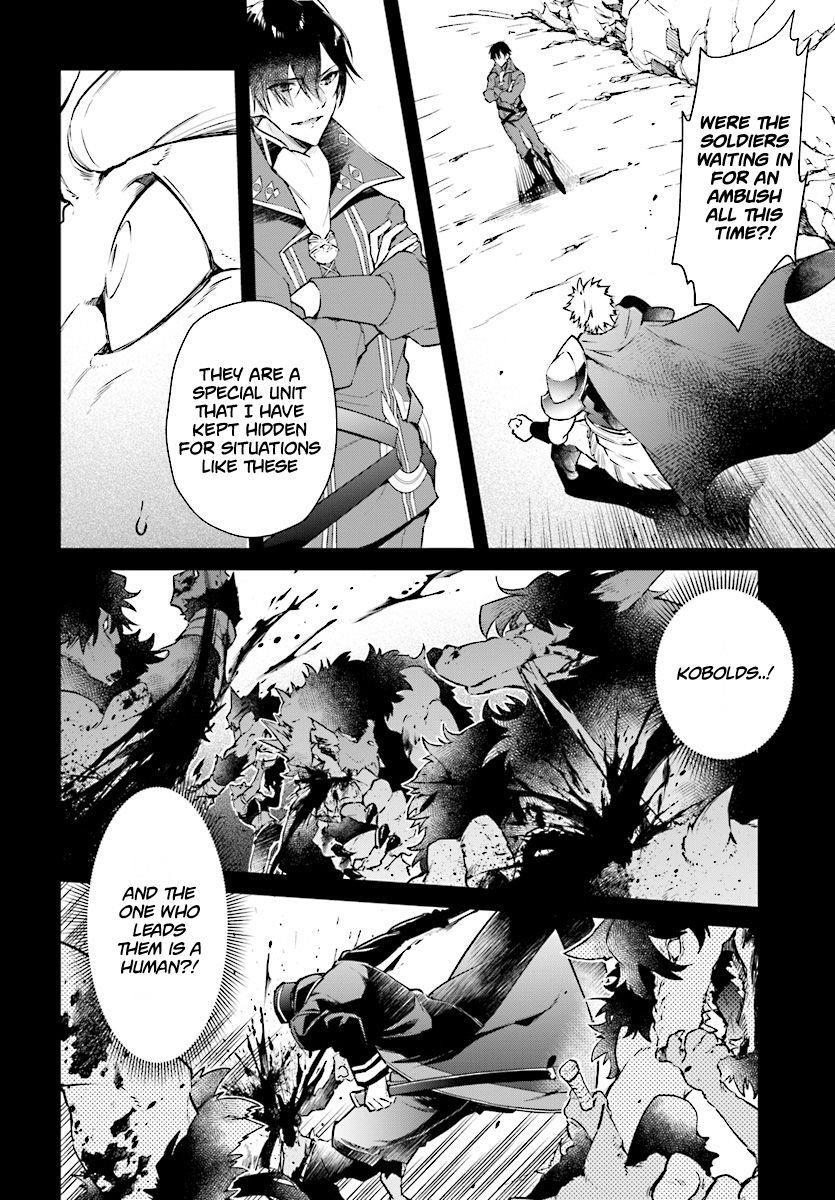 Realist Maou Niyoru Seiiki Naki Isekai Kaikaku Chapter 1 - Page 8