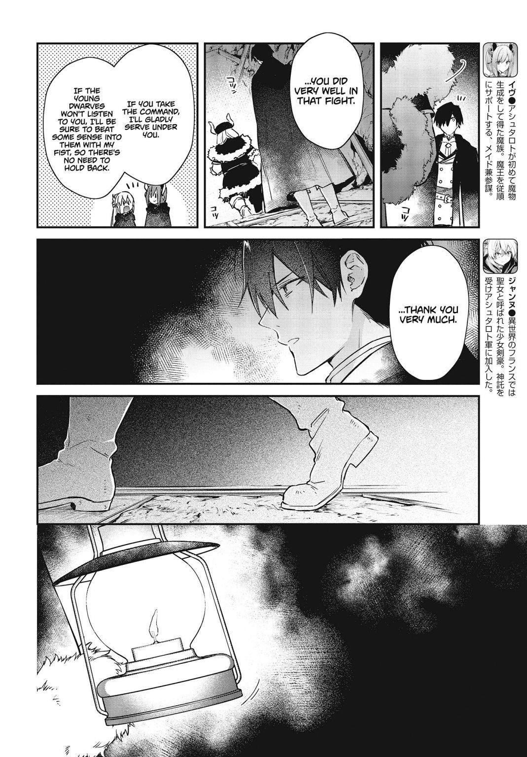 Realist Maou Niyoru Seiiki Naki Isekai Kaikaku Chapter 12 - Page 10