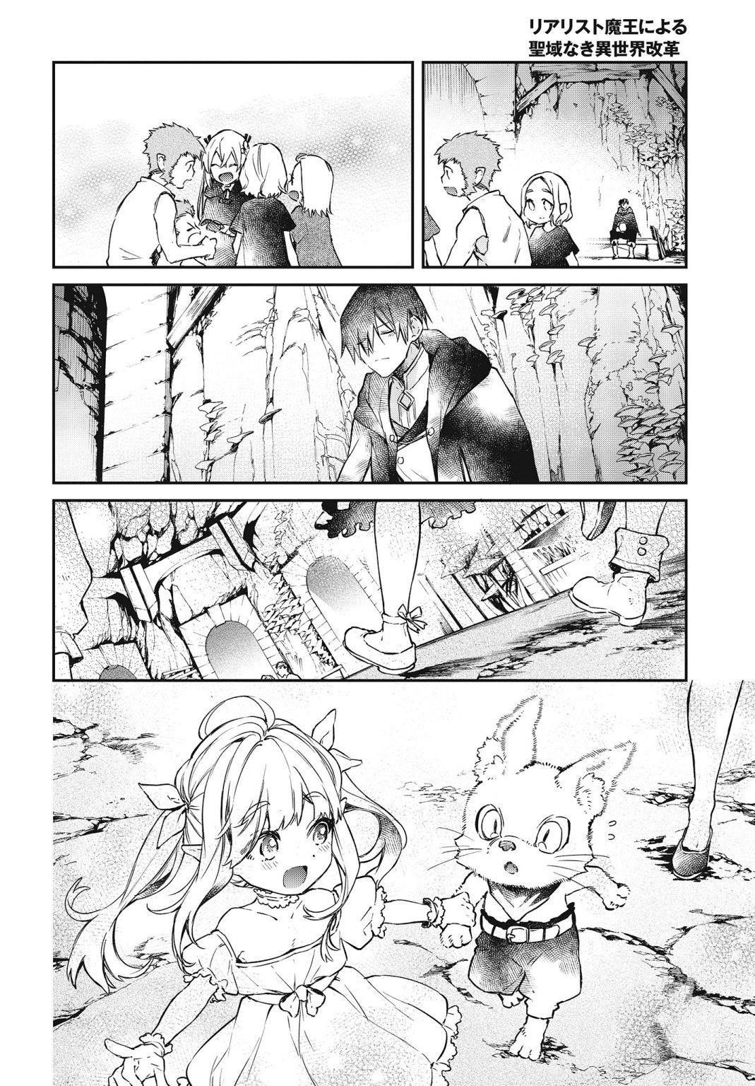 Realist Maou Niyoru Seiiki Naki Isekai Kaikaku Chapter 12 - Page 26