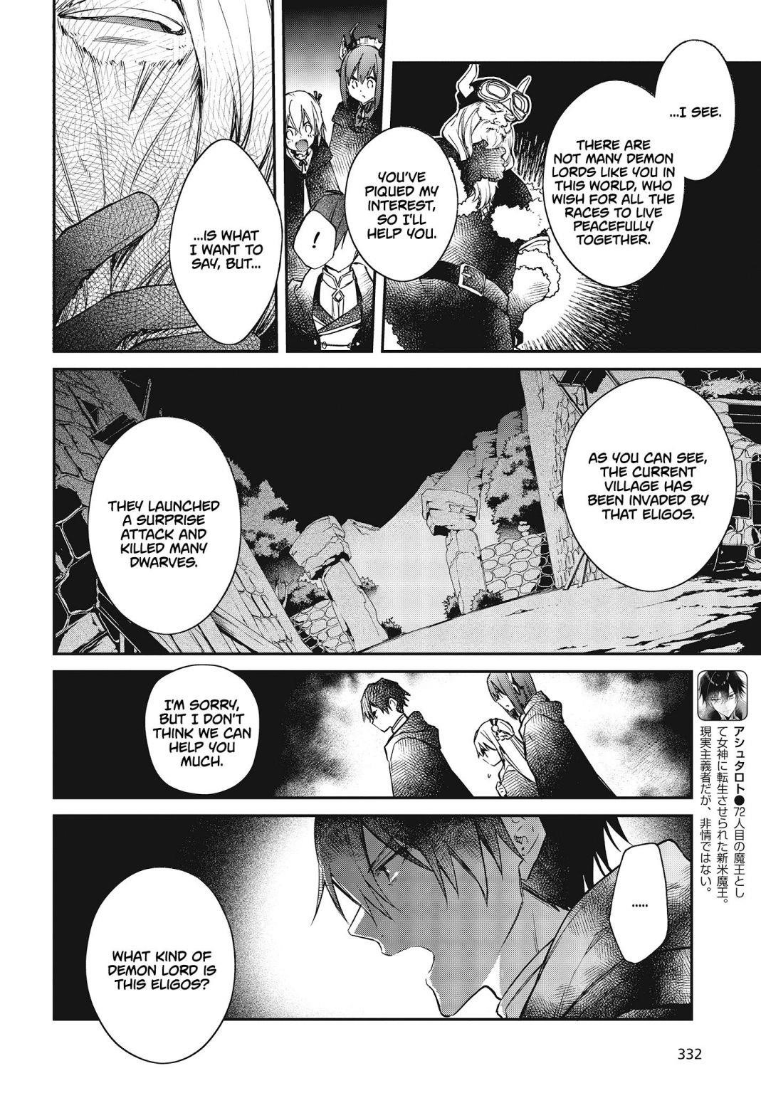 Realist Maou Niyoru Seiiki Naki Isekai Kaikaku Chapter 12 - Page 4