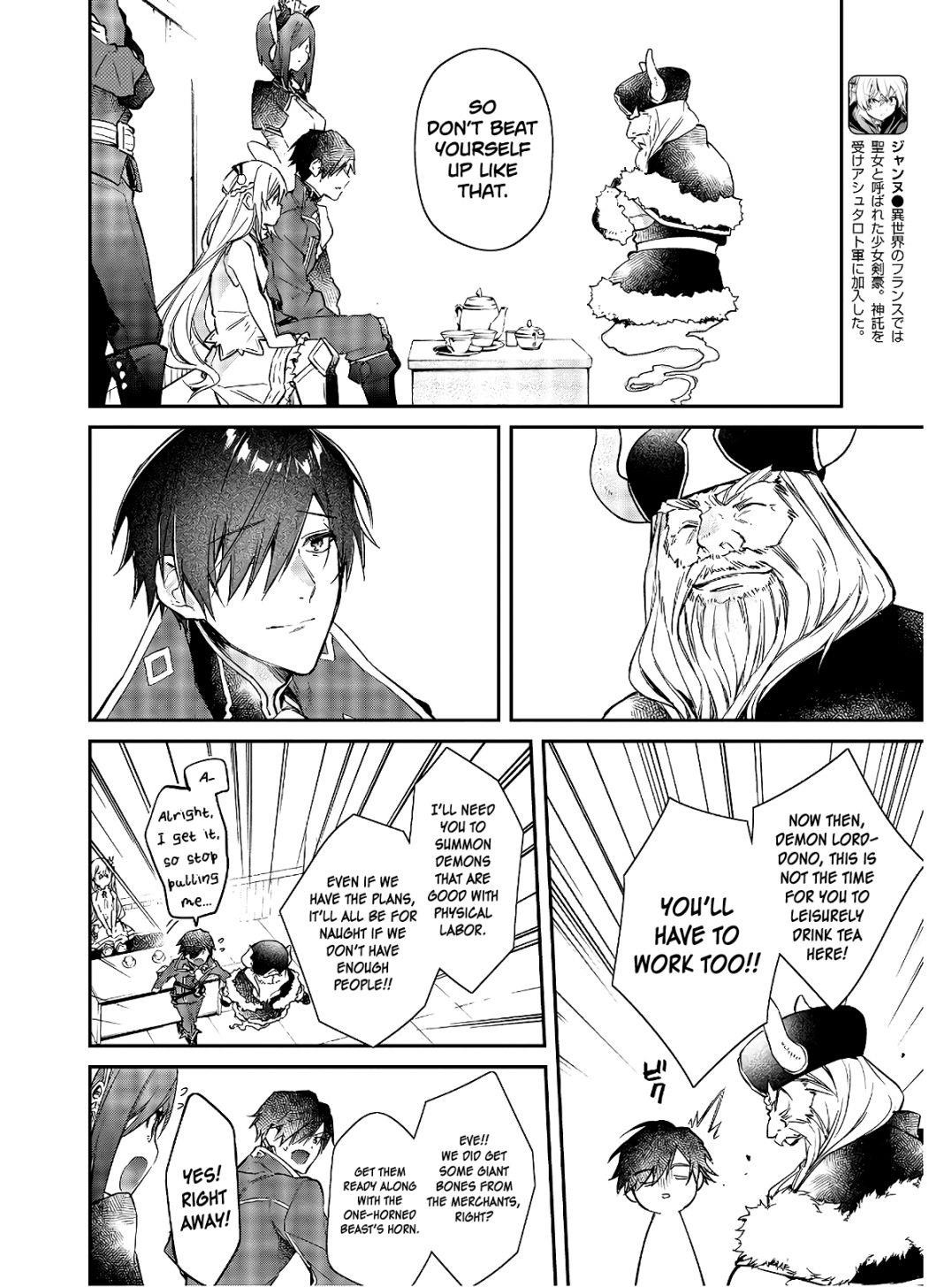 Realist Maou Niyoru Seiiki Naki Isekai Kaikaku Chapter 15 - Page 16