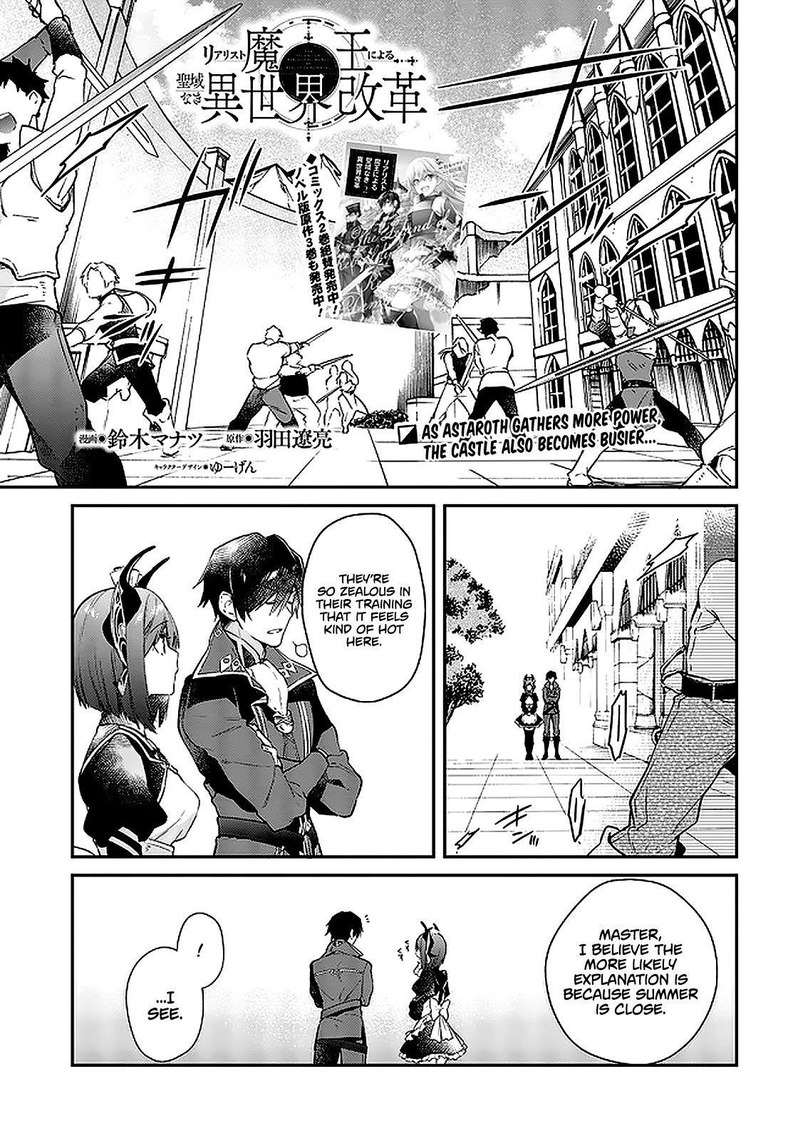 Realist Maou Niyoru Seiiki Naki Isekai Kaikaku Chapter 16 - Page 1