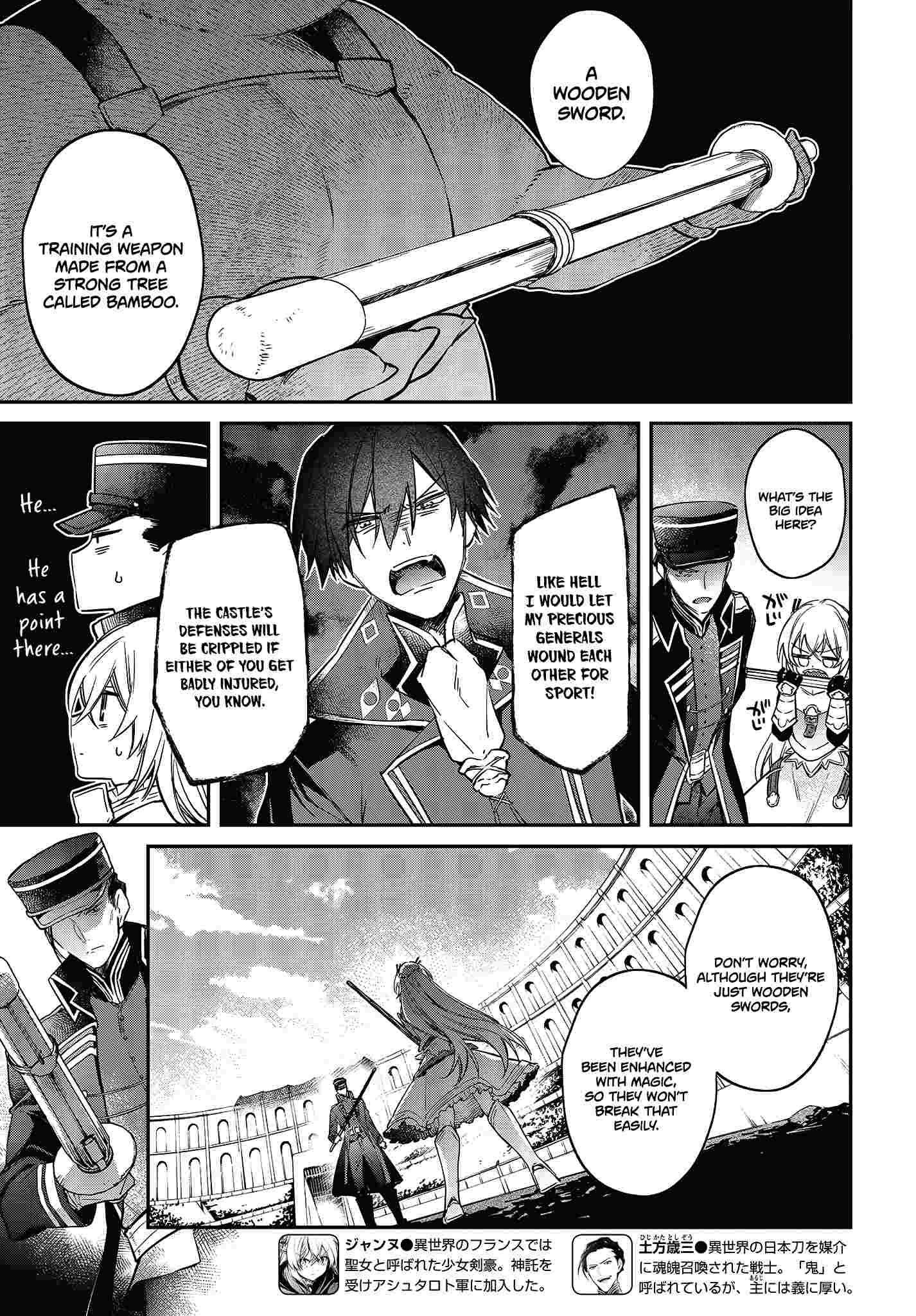 Realist Maou Niyoru Seiiki Naki Isekai Kaikaku Chapter 22 - Page 8