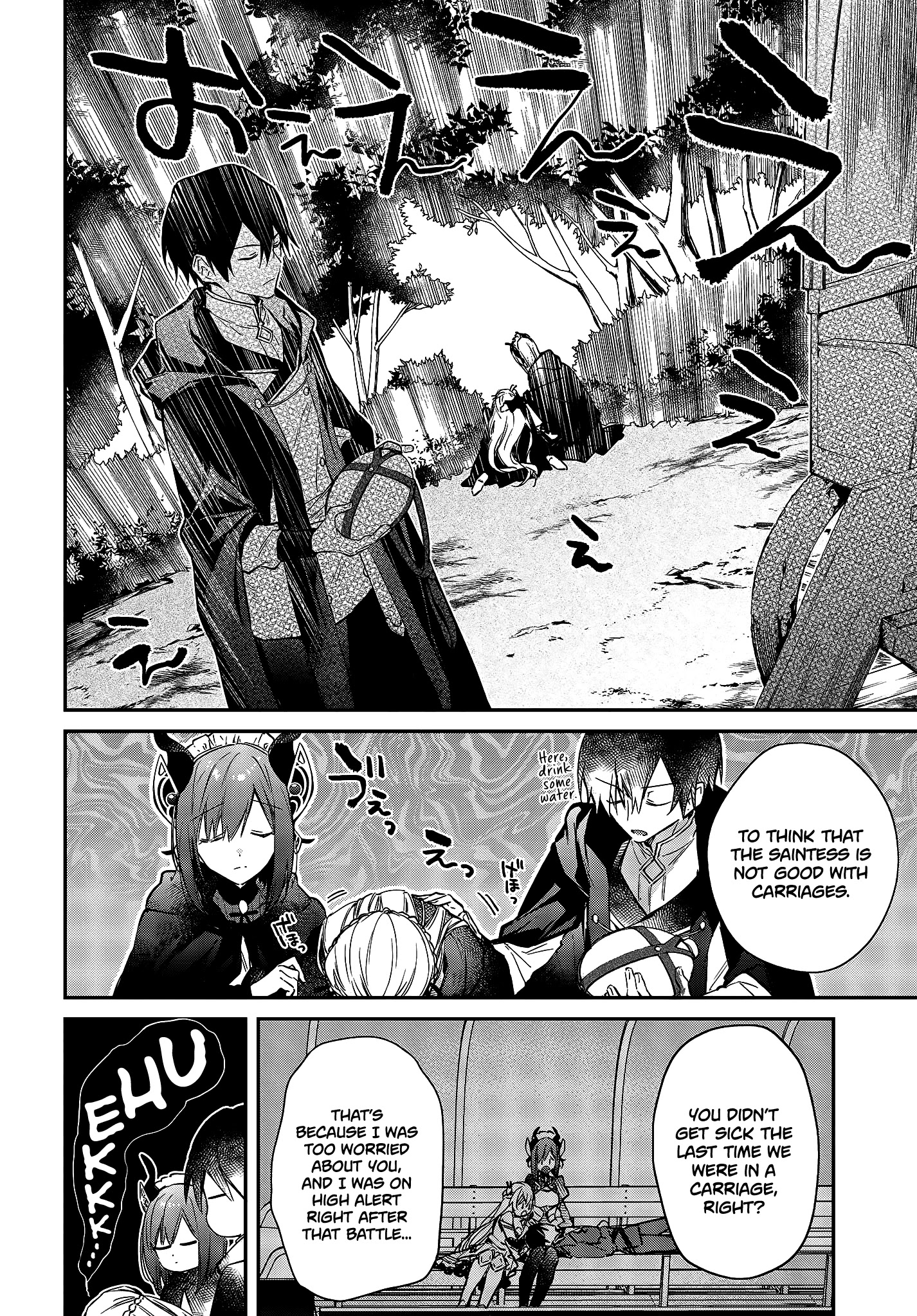 Realist Maou Niyoru Seiiki Naki Isekai Kaikaku Chapter 23 - Page 12