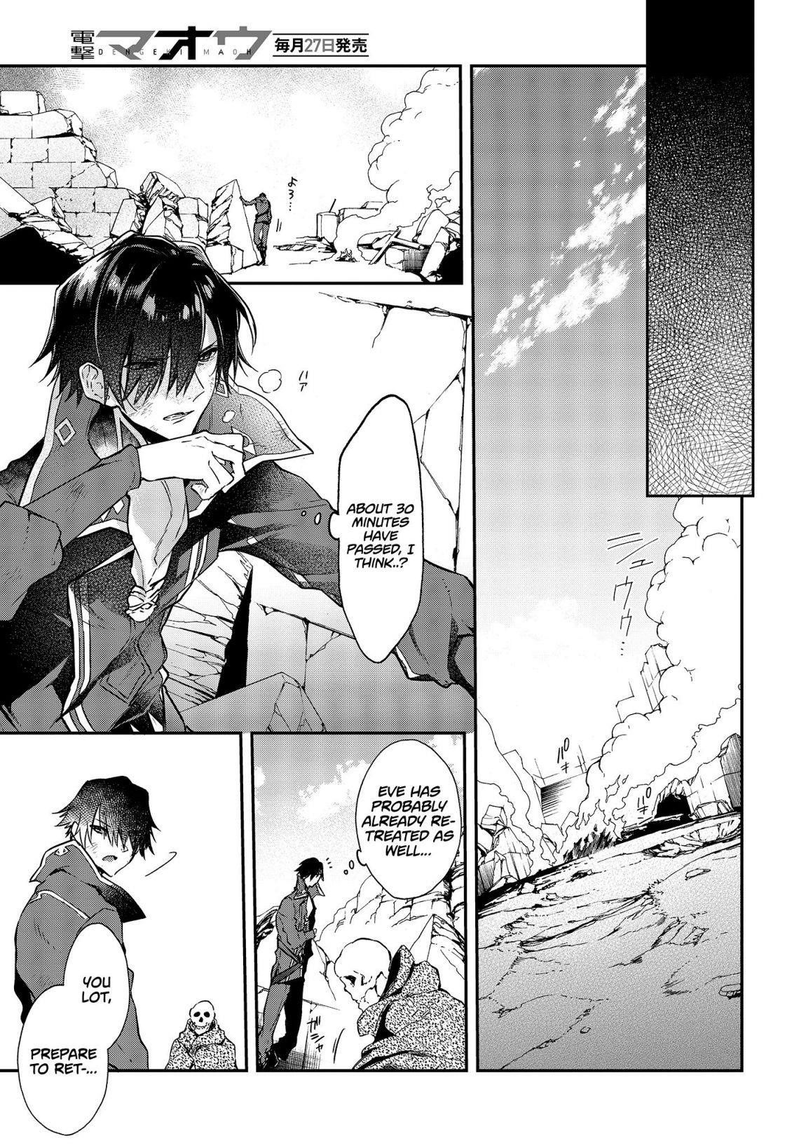 Realist Maou Niyoru Seiiki Naki Isekai Kaikaku Chapter 3 - Page 26