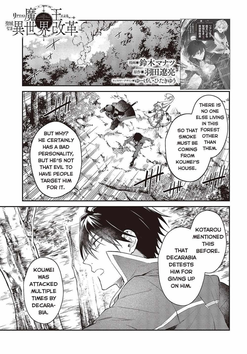 Realist Maou Niyoru Seiiki Naki Isekai Kaikaku Chapter 35 - Page 1