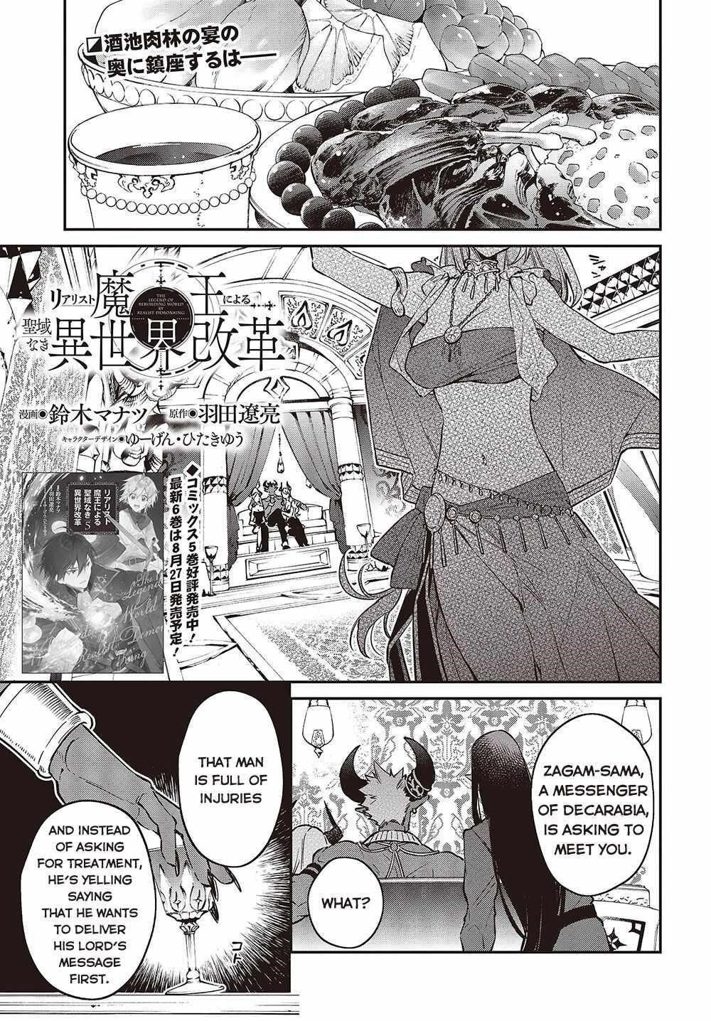 Realist Maou Niyoru Seiiki Naki Isekai Kaikaku Chapter 37 - Page 1