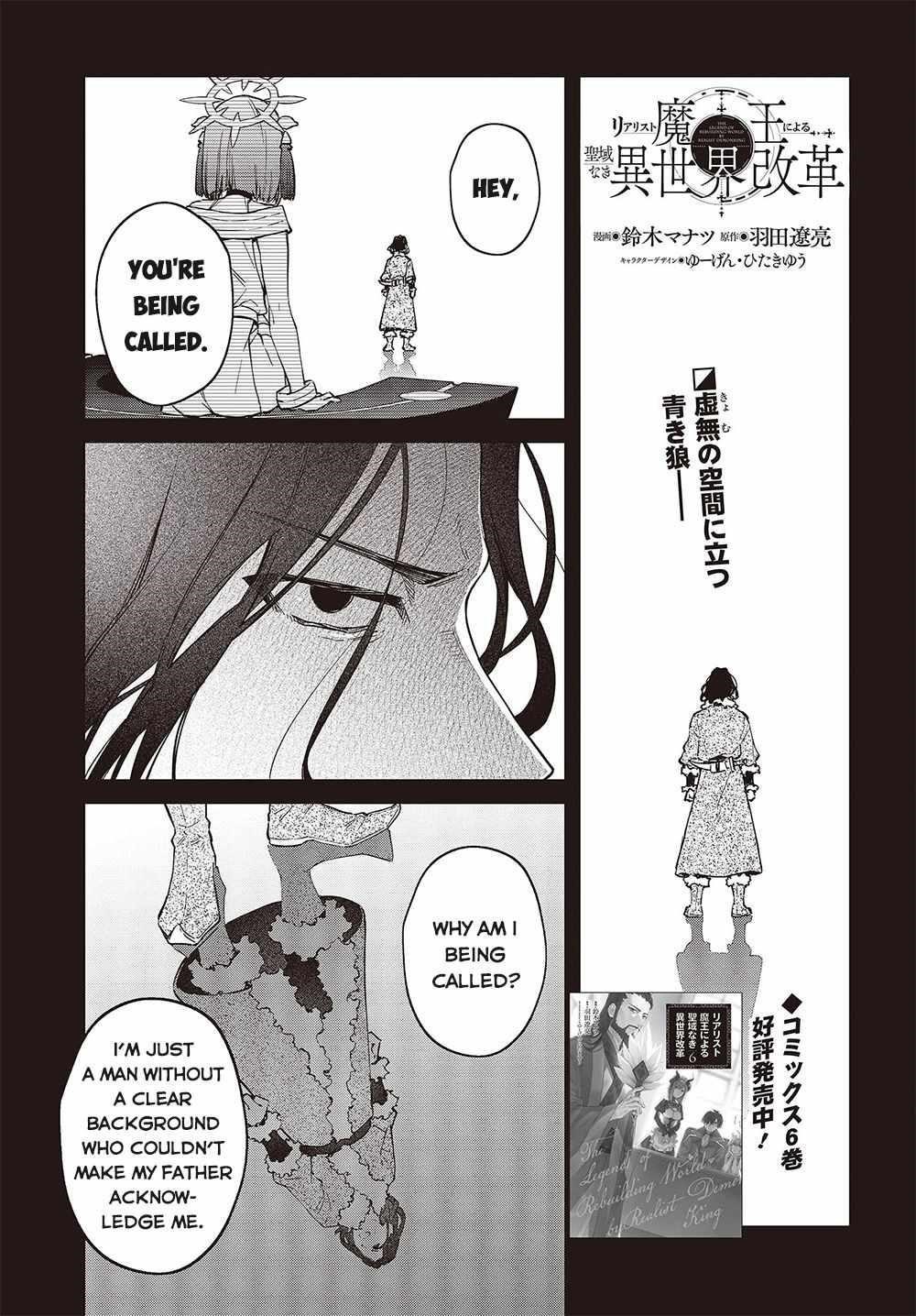 Realist Maou Niyoru Seiiki Naki Isekai Kaikaku Chapter 39 - Page 1