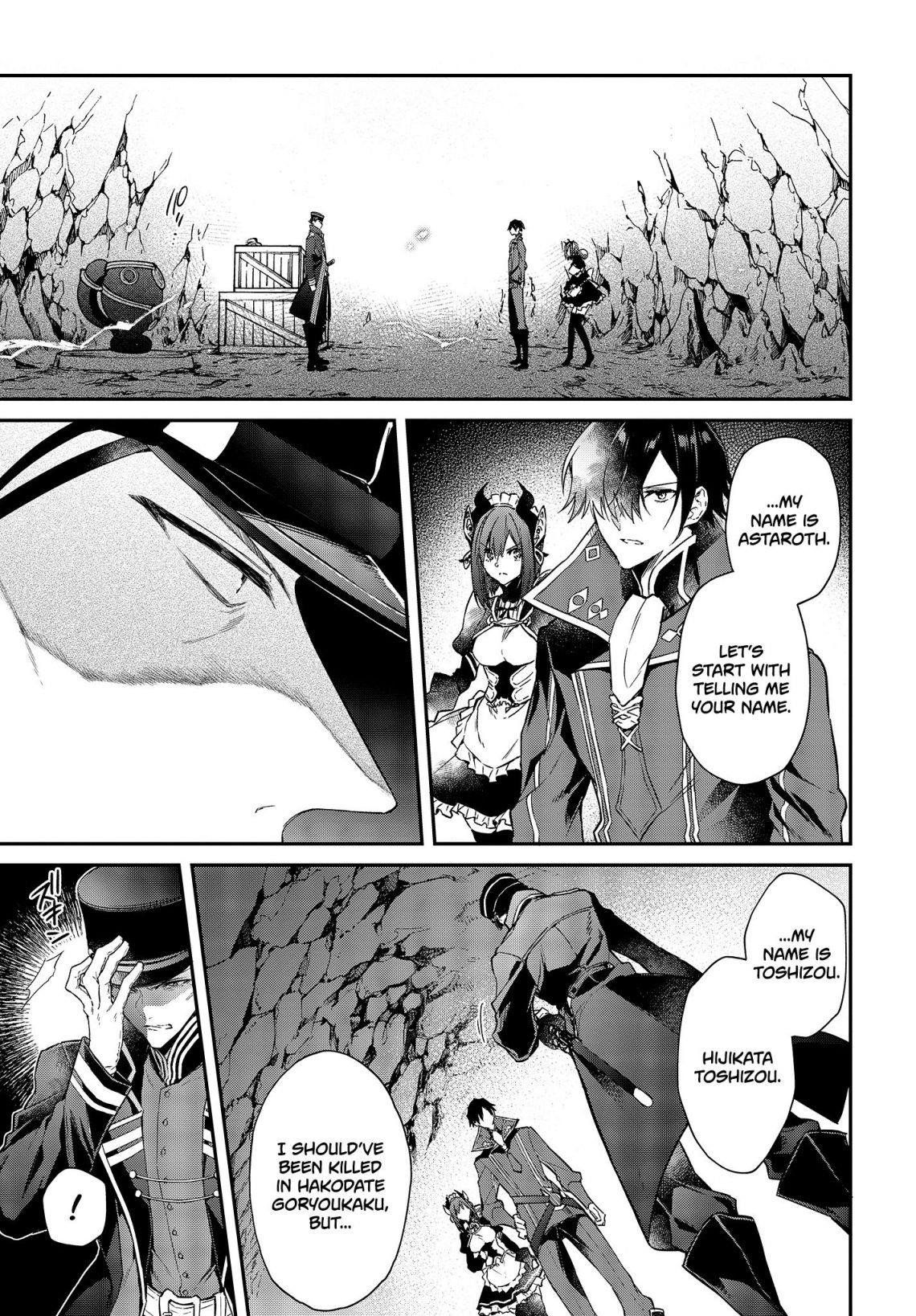 Realist Maou Niyoru Seiiki Naki Isekai Kaikaku Chapter 4 - Page 10