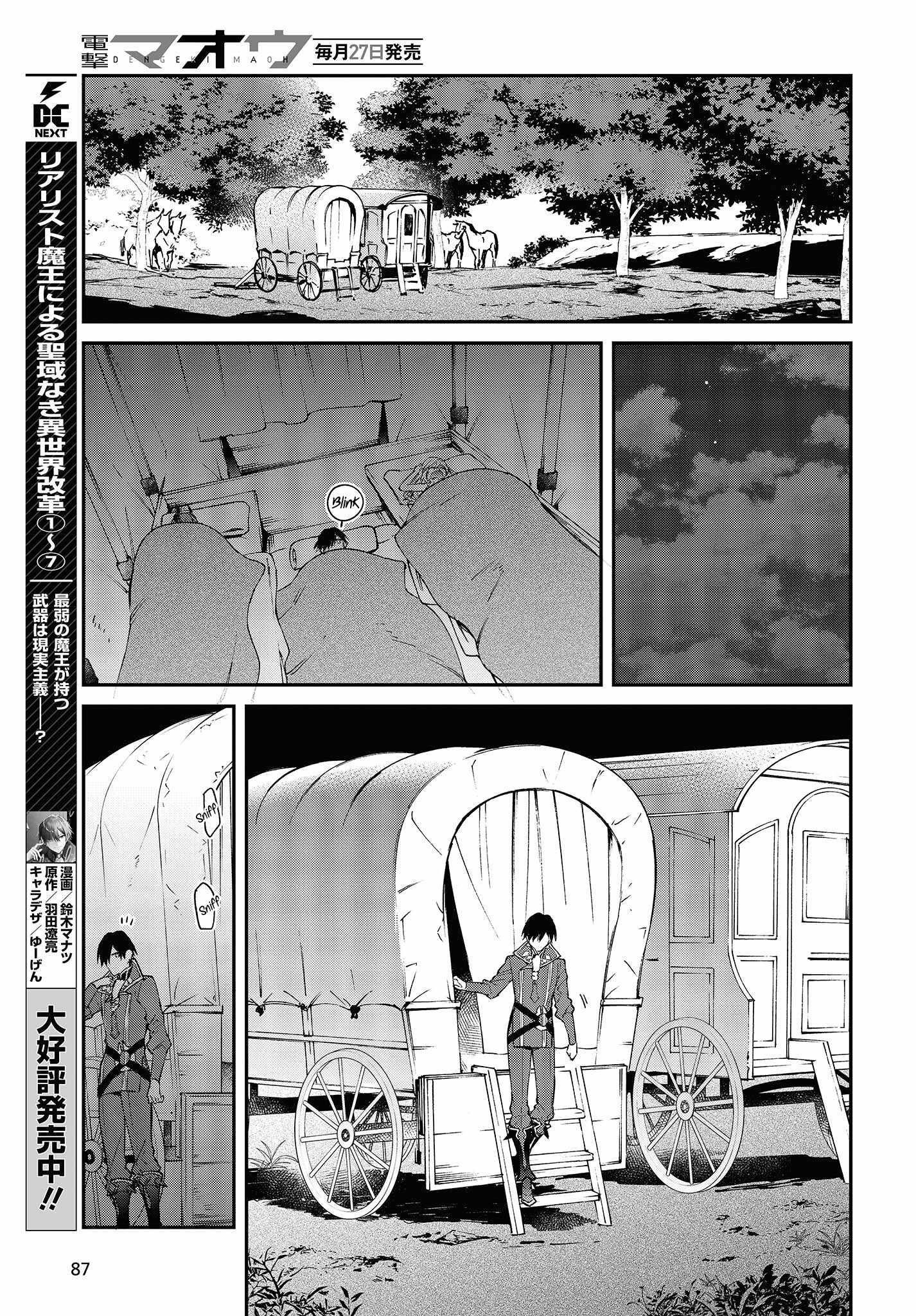 Realist Maou Niyoru Seiiki Naki Isekai Kaikaku Chapter 43 - Page 13