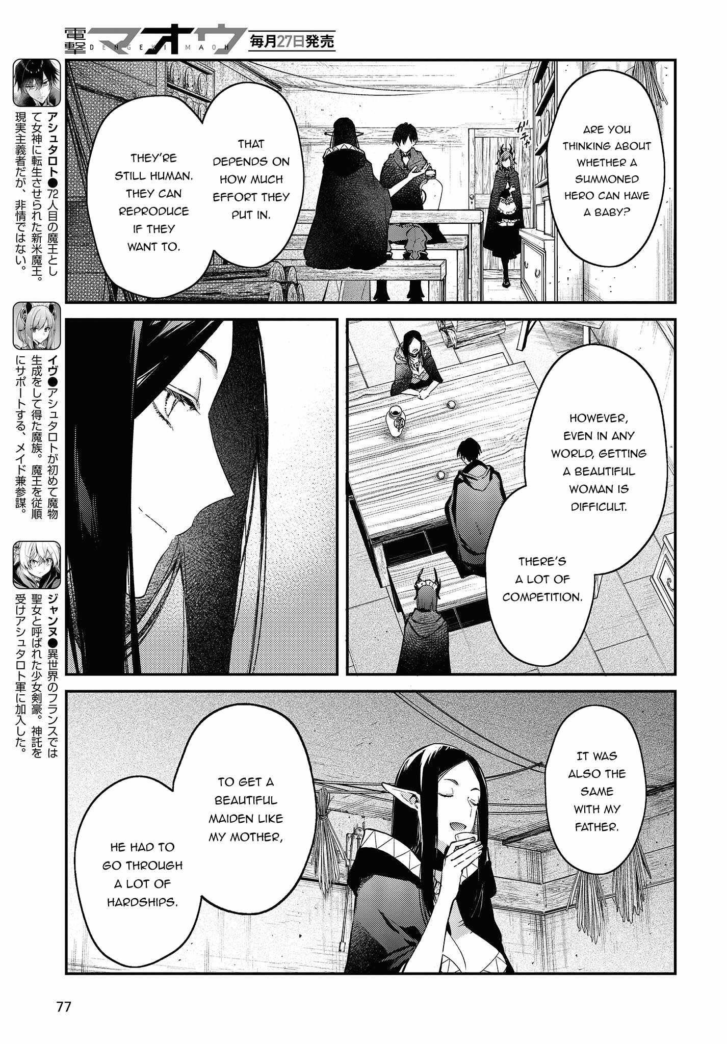 Realist Maou Niyoru Seiiki Naki Isekai Kaikaku Chapter 43 - Page 3