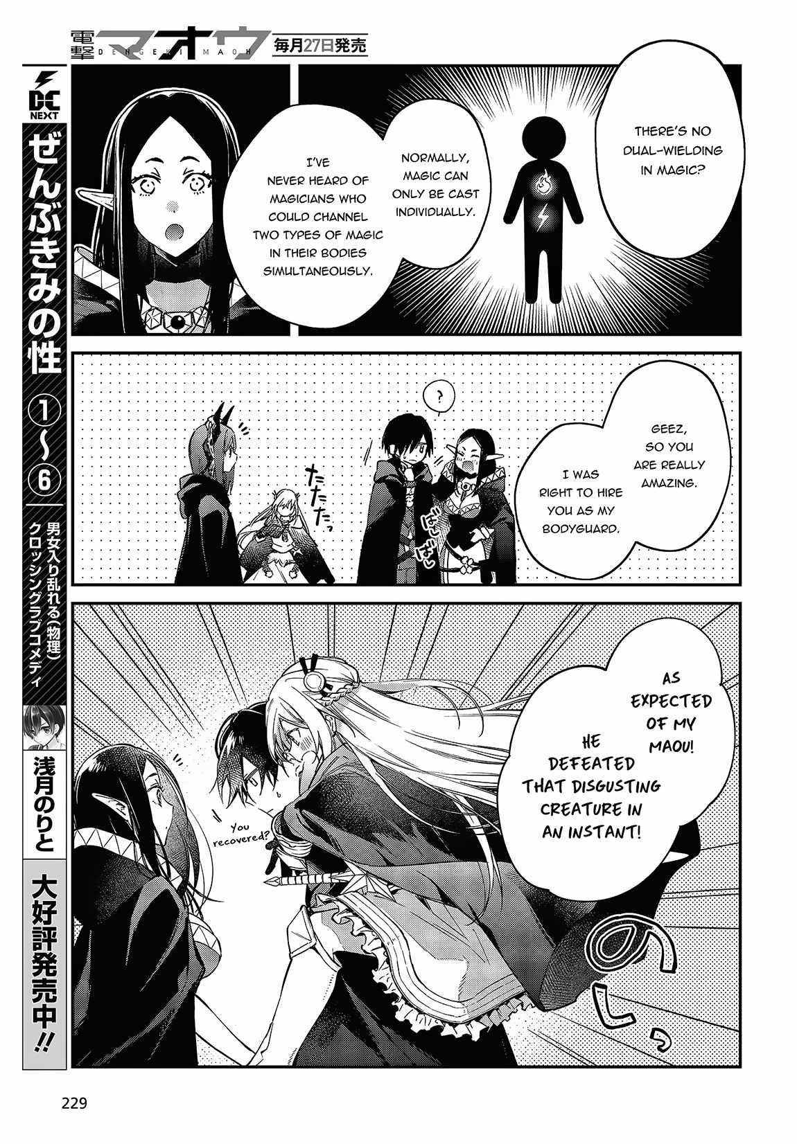 Realist Maou Niyoru Seiiki Naki Isekai Kaikaku Chapter 44 - Page 11