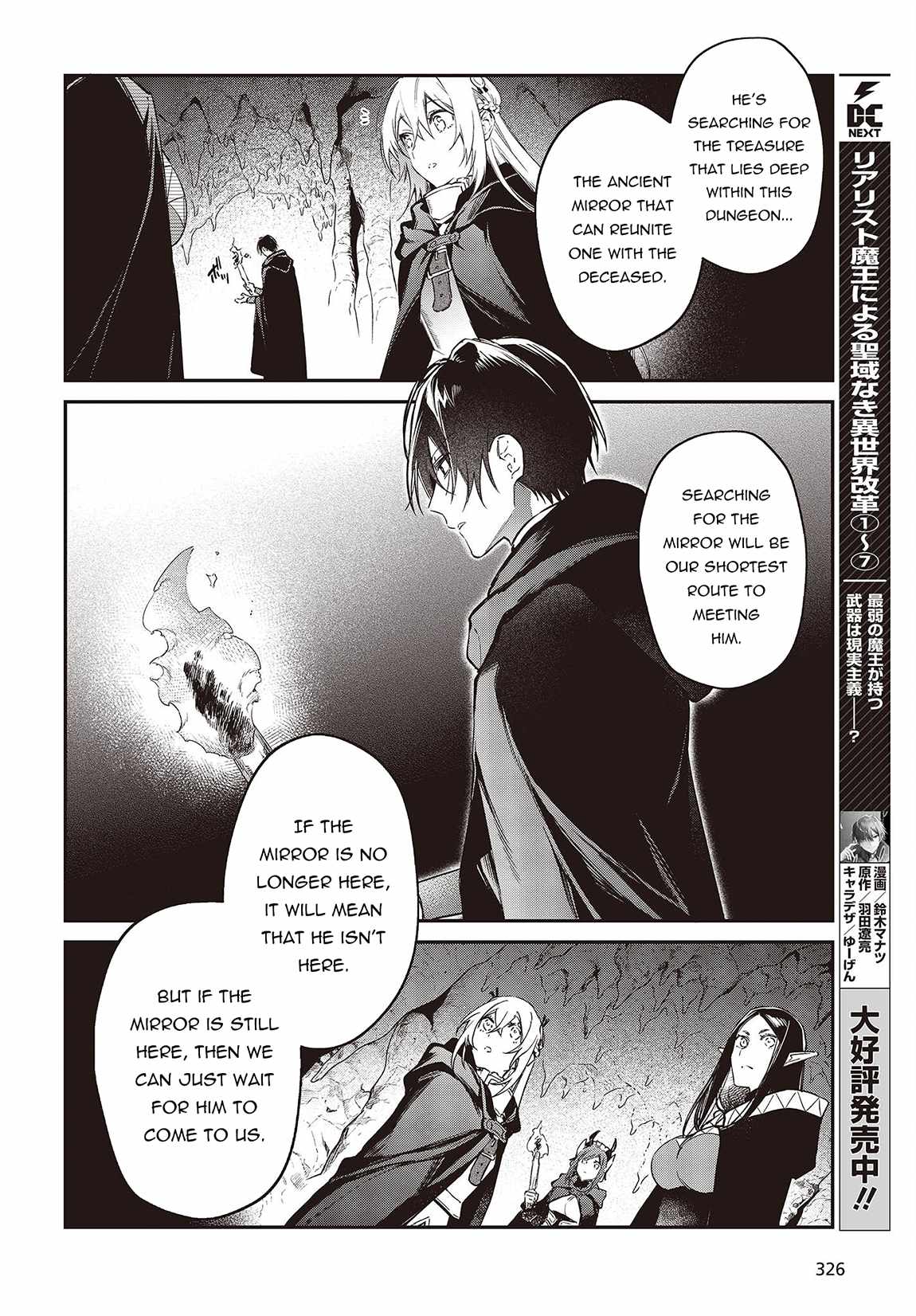 Realist Maou Niyoru Seiiki Naki Isekai Kaikaku Chapter 45 - Page 13