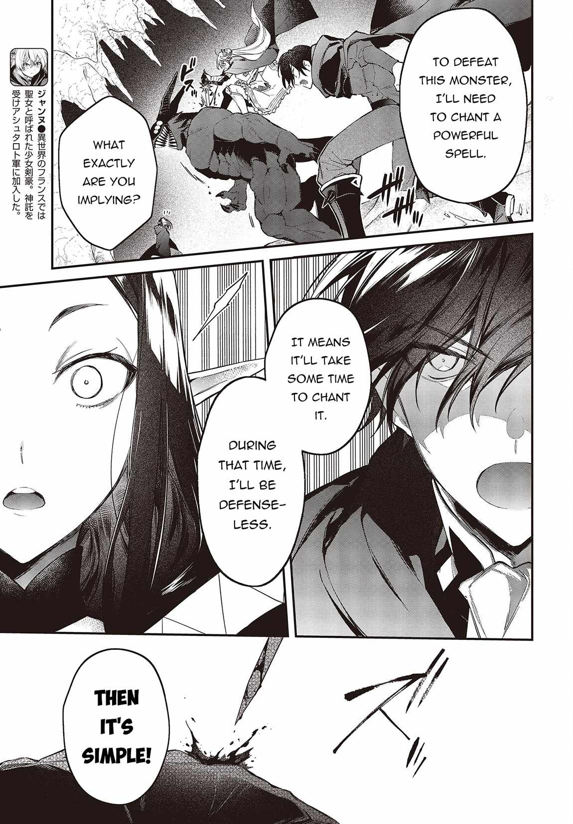 Realist Maou Niyoru Seiiki Naki Isekai Kaikaku Chapter 45 - Page 3