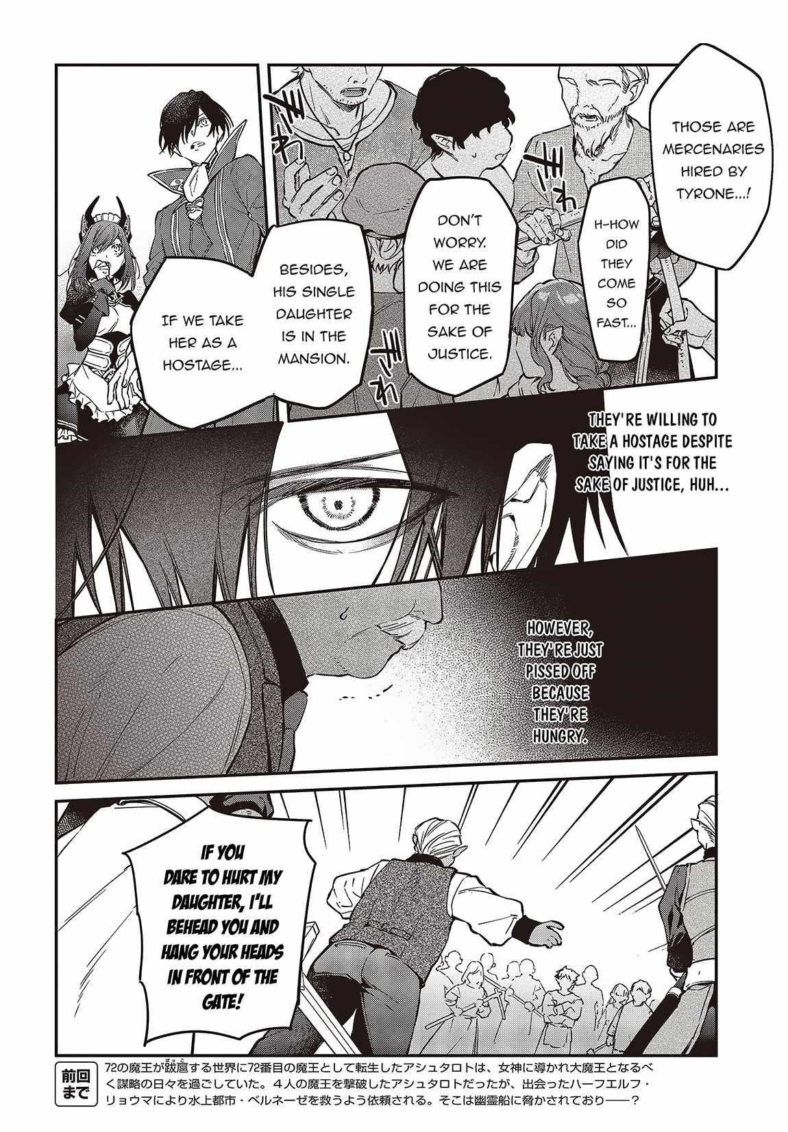 Realist Maou Niyoru Seiiki Naki Isekai Kaikaku Chapter 48 - Page 4