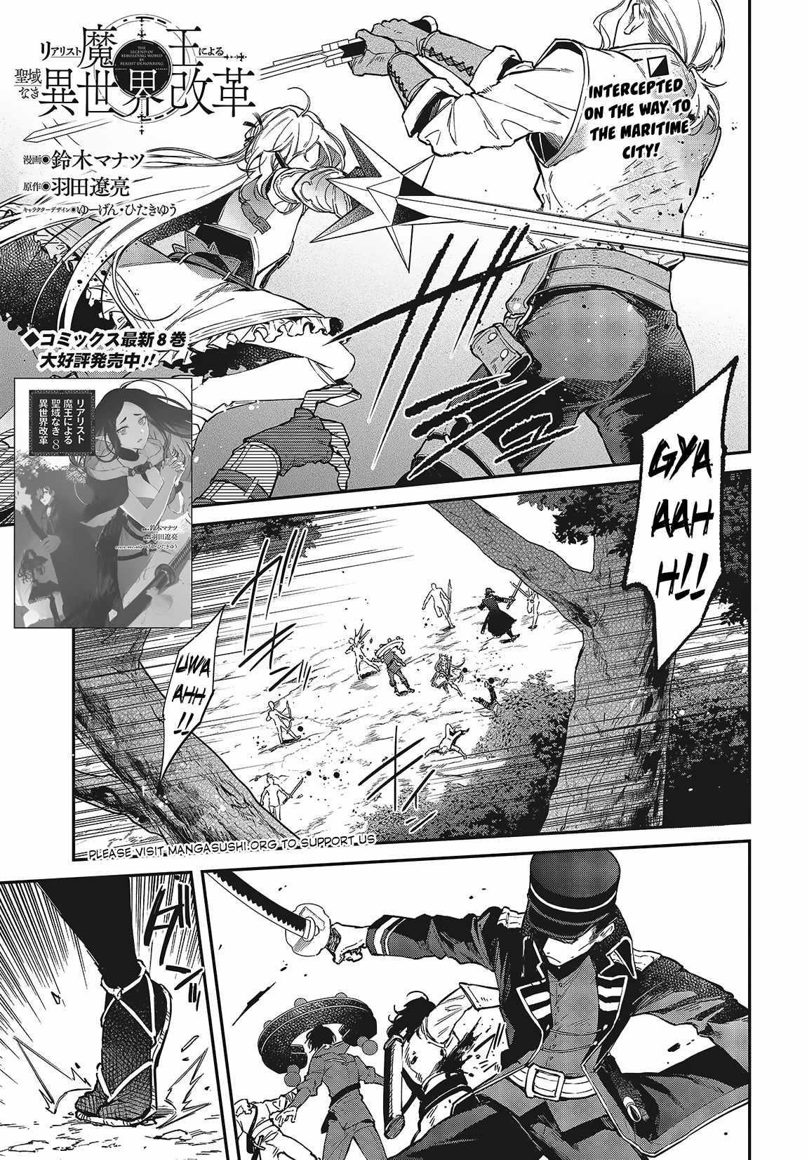 Realist Maou Niyoru Seiiki Naki Isekai Kaikaku Chapter 50 - Page 1