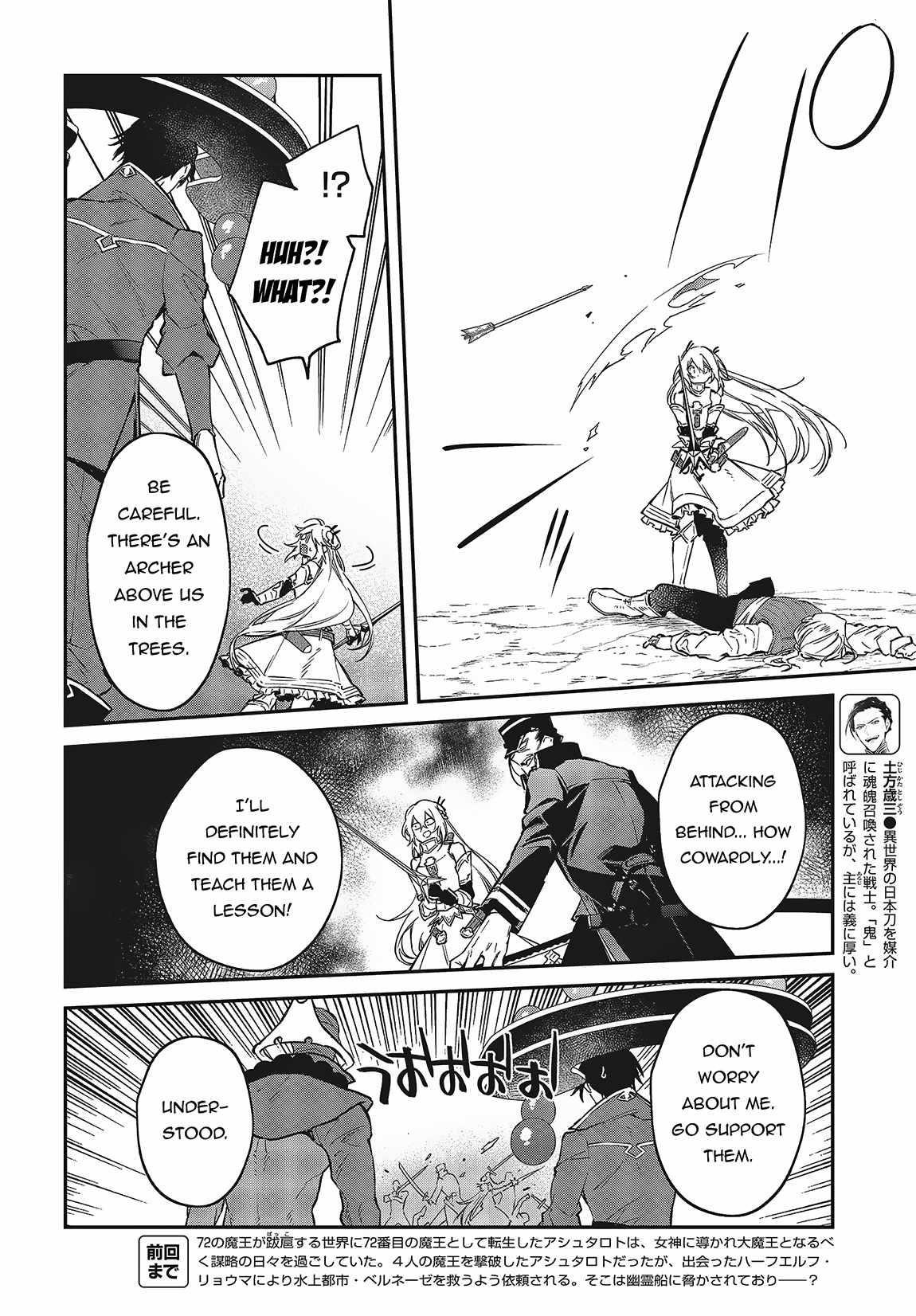 Realist Maou Niyoru Seiiki Naki Isekai Kaikaku Chapter 50 - Page 6