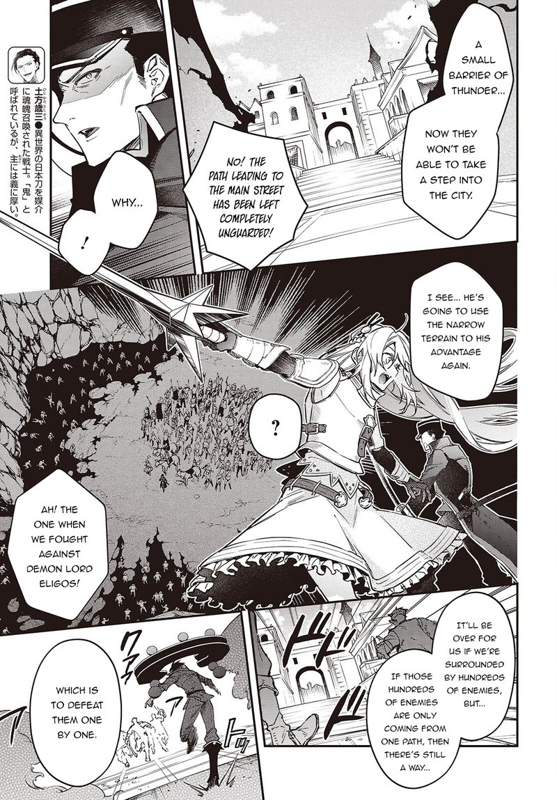 Realist Maou Niyoru Seiiki Naki Isekai Kaikaku Chapter 53 - Page 8