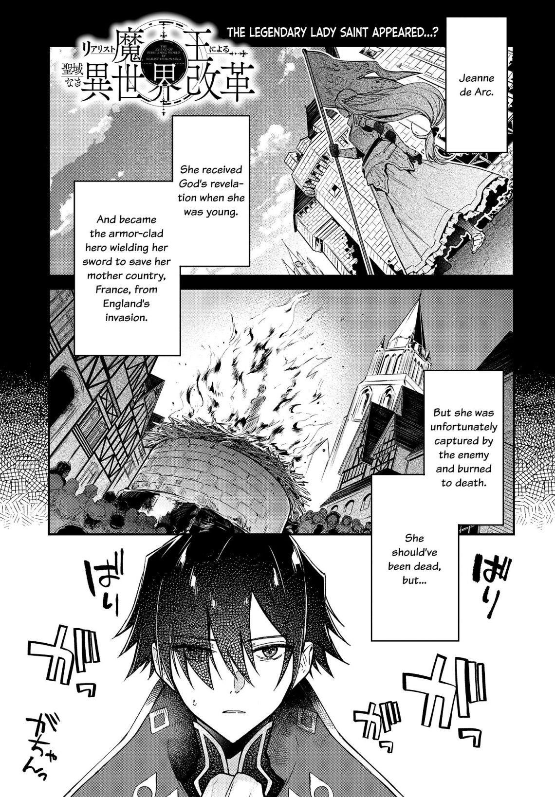 Realist Maou Niyoru Seiiki Naki Isekai Kaikaku Chapter 9 - Page 1