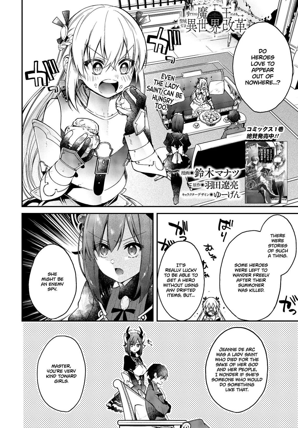 Realist Maou Niyoru Seiiki Naki Isekai Kaikaku Chapter 9 - Page 2