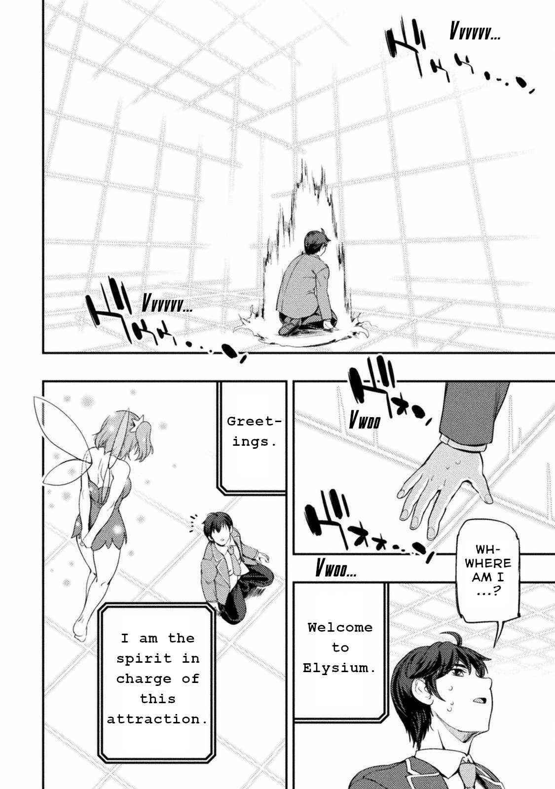 Astro King – Summoned as a Hero, I Turned Out to Be Low Rank, so I Made a Maid Harem! Chapter 1 - Page 4