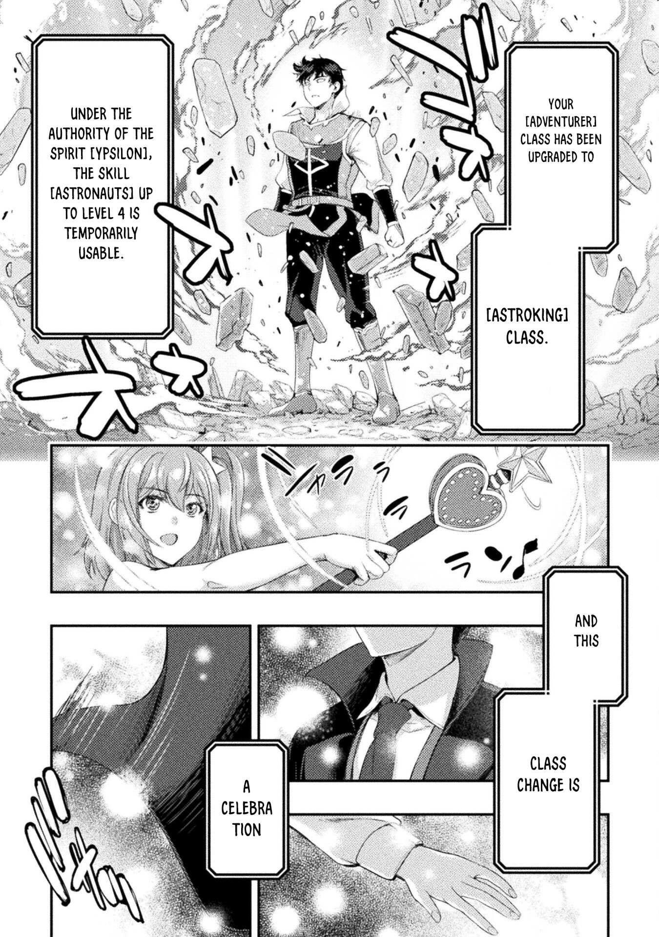 Astro King – Summoned as a Hero, I Turned Out to Be Low Rank, so I Made a Maid Harem! Chapter 14 - Page 12