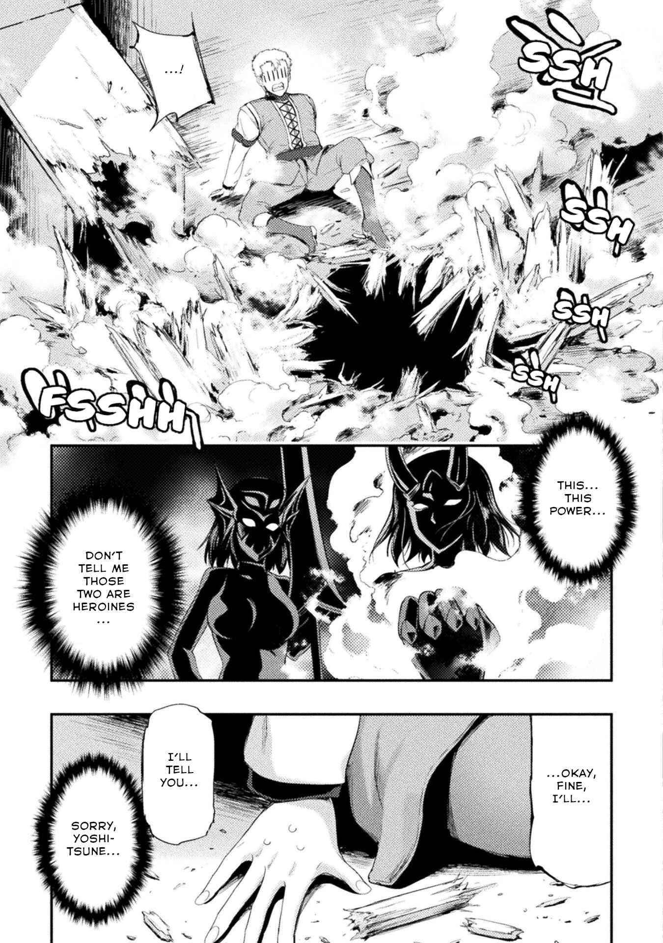 Astro King – Summoned as a Hero, I Turned Out to Be Low Rank, so I Made a Maid Harem! Chapter 9 - Page 11