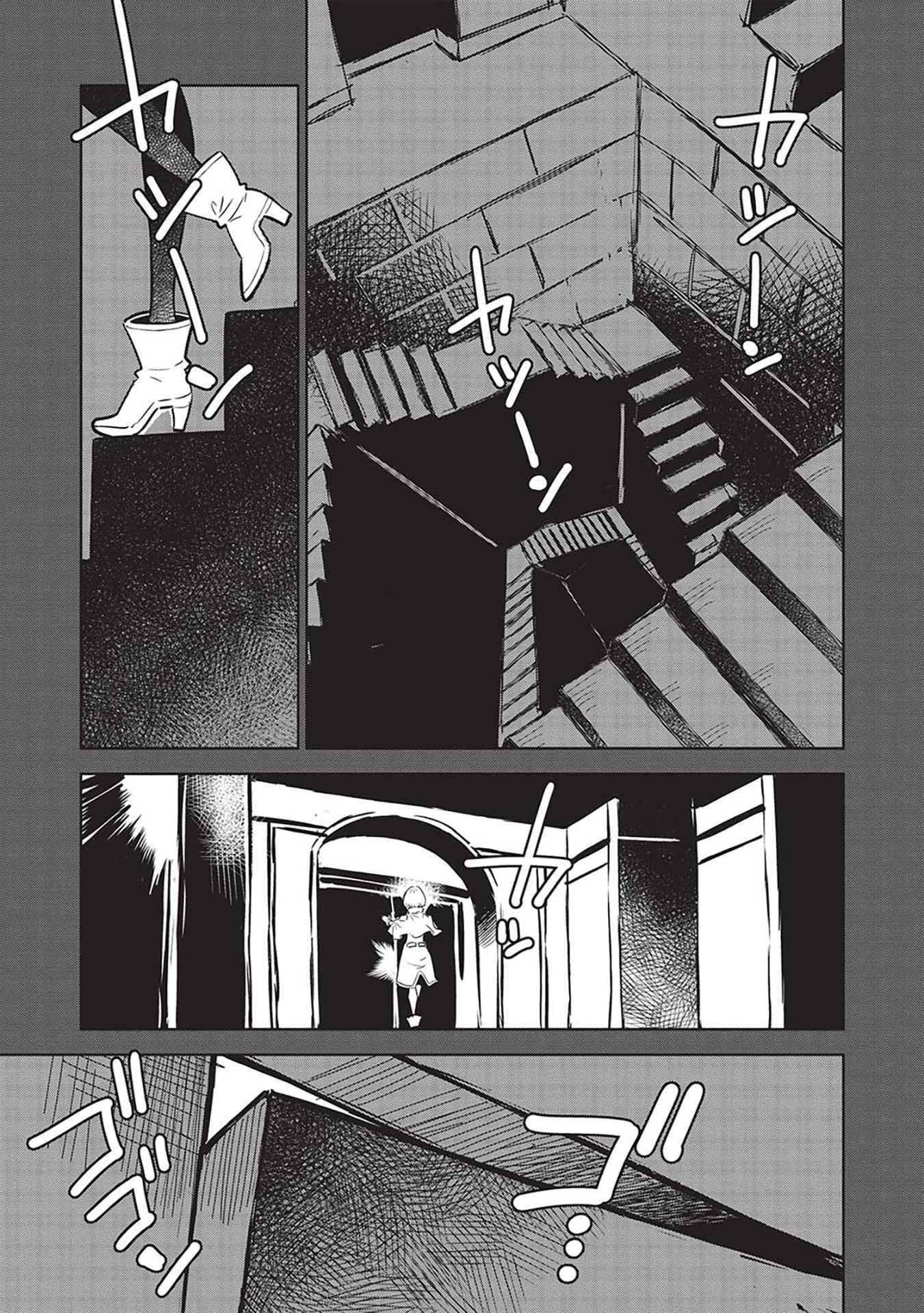 Break Through In Another World With Magical Eyes And Bullets!! Chapter 16 - Page 6