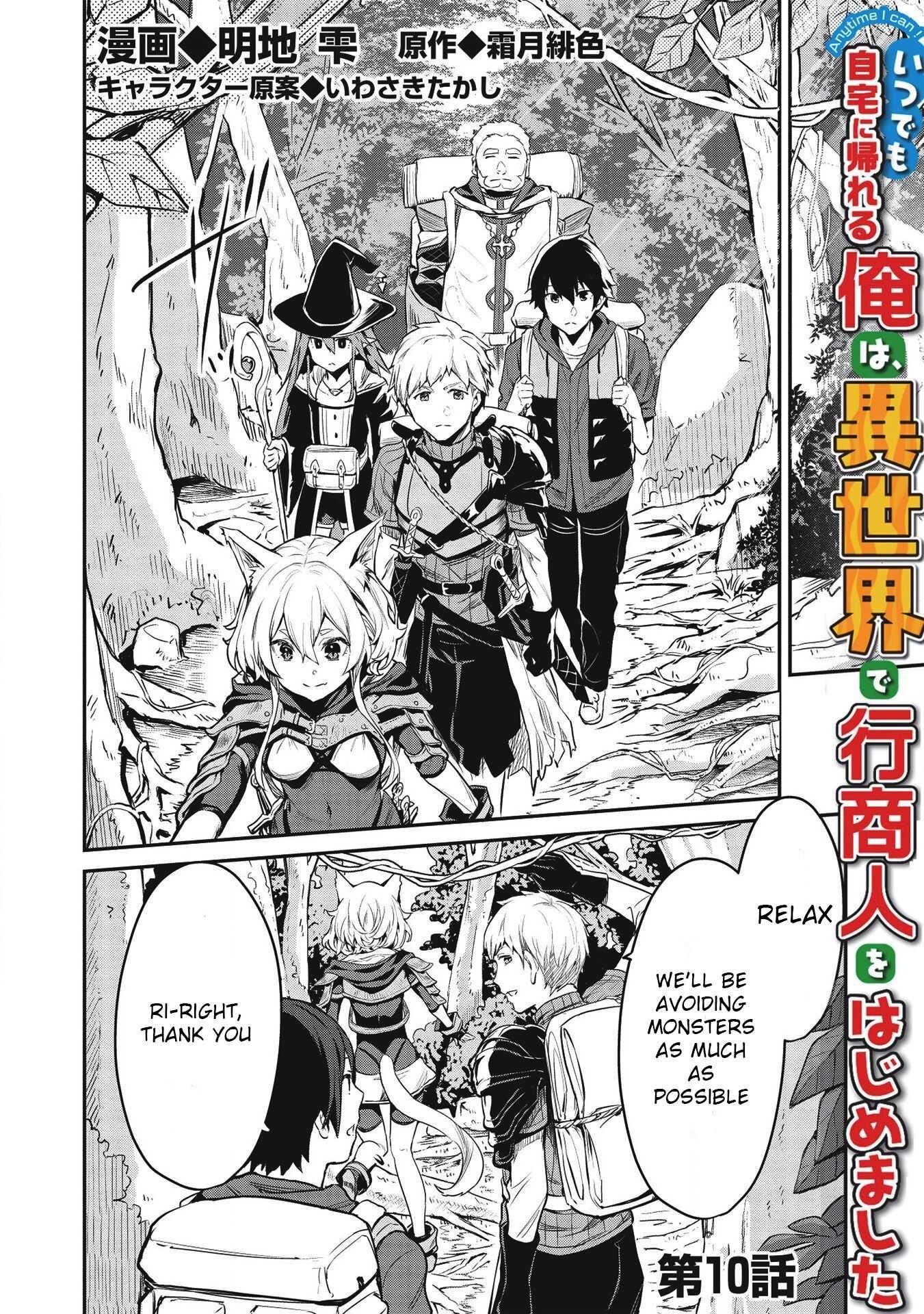 Itsudemo Jitaku Ni Kaerareru Ore Wa, Isekai De Gyoushounin O Hajimemashita Chapter 10 - Page 2