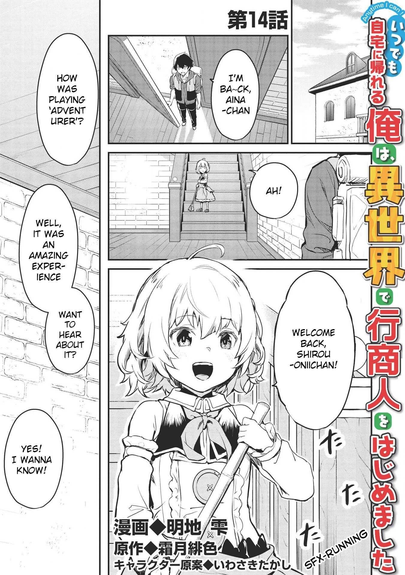 Itsudemo Jitaku Ni Kaerareru Ore Wa, Isekai De Gyoushounin O Hajimemashita Chapter 14 - Page 1