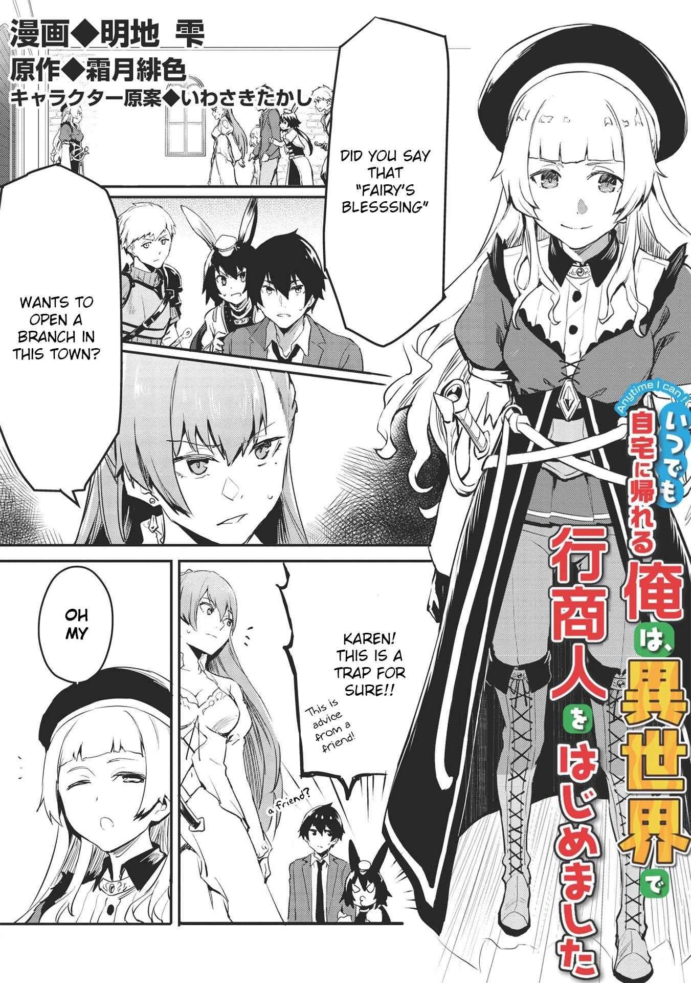 Itsudemo Jitaku Ni Kaerareru Ore Wa, Isekai De Gyoushounin O Hajimemashita Chapter 17 - Page 1