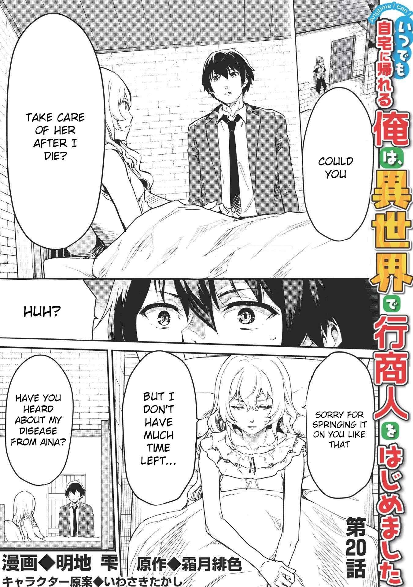 Itsudemo Jitaku Ni Kaerareru Ore Wa, Isekai De Gyoushounin O Hajimemashita Chapter 20 - Page 1