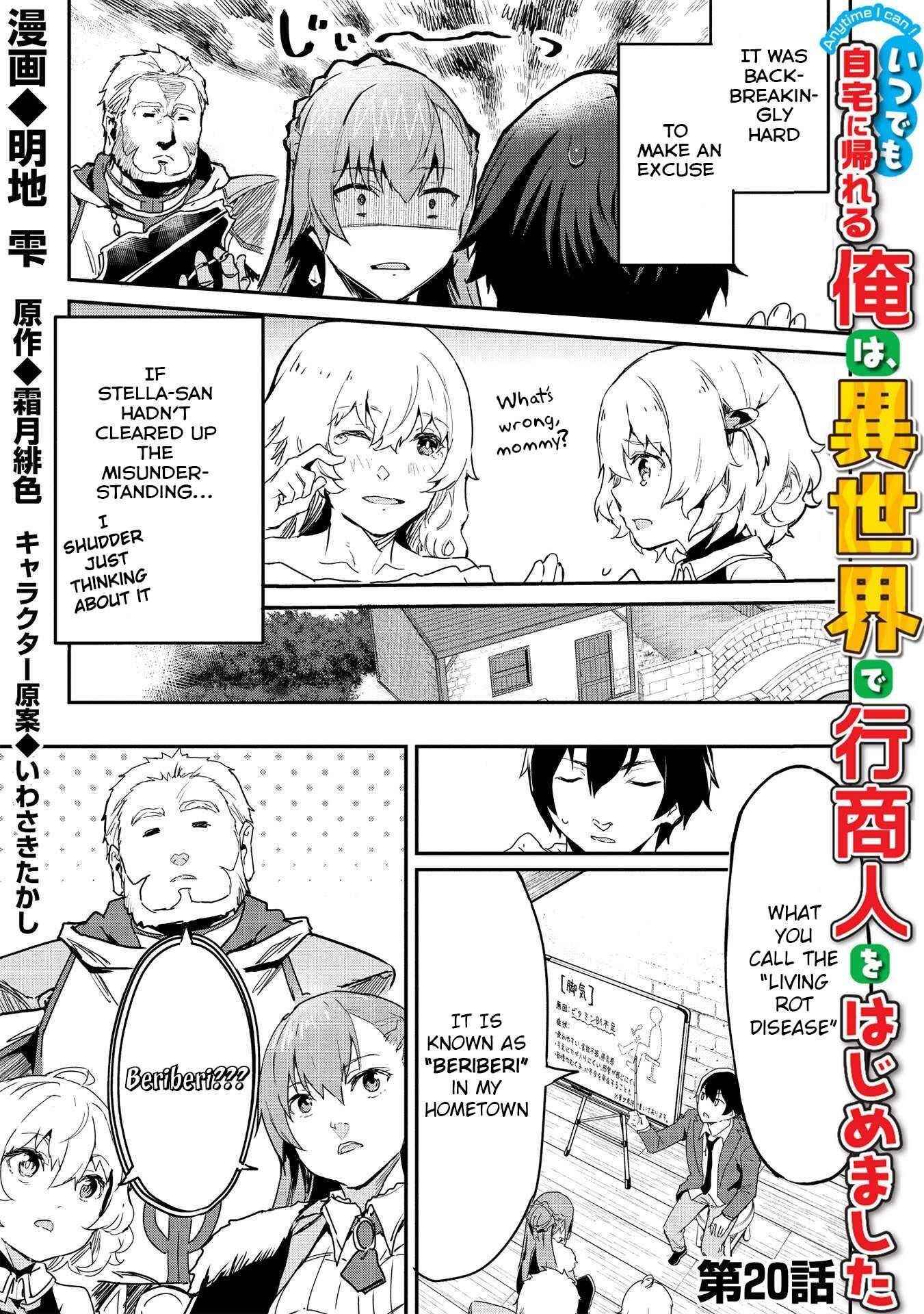 Itsudemo Jitaku Ni Kaerareru Ore Wa, Isekai De Gyoushounin O Hajimemashita Chapter 21 - Page 1