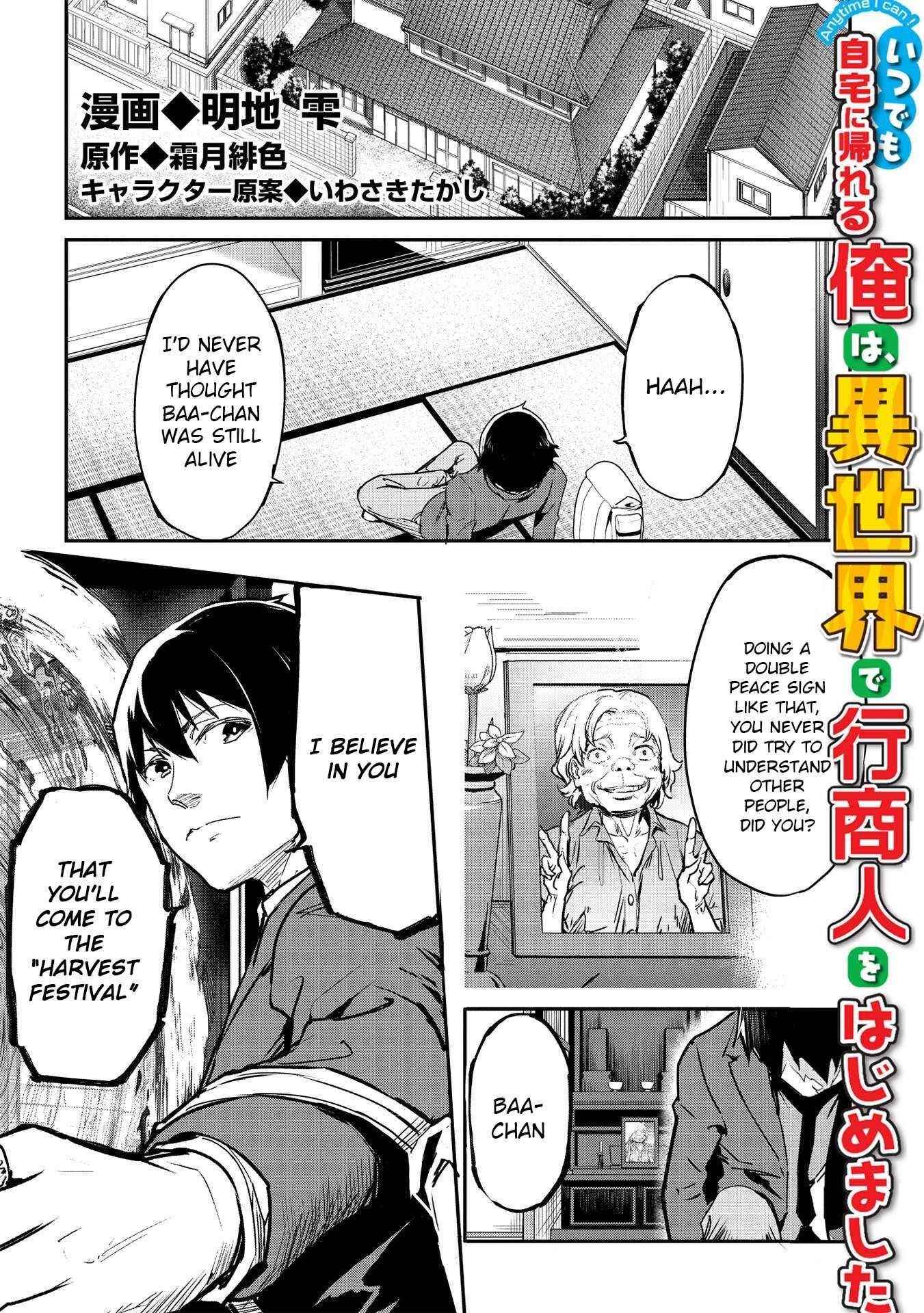 Itsudemo Jitaku Ni Kaerareru Ore Wa, Isekai De Gyoushounin O Hajimemashita Chapter 22 - Page 1