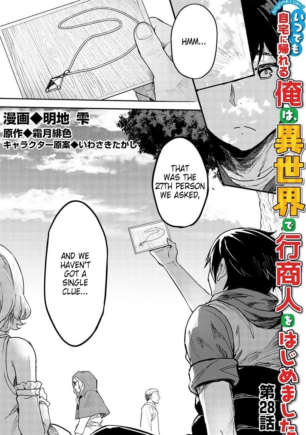 Itsudemo Jitaku Ni Kaerareru Ore Wa, Isekai De Gyoushounin O Hajimemashita Chapter 28 - Page 3