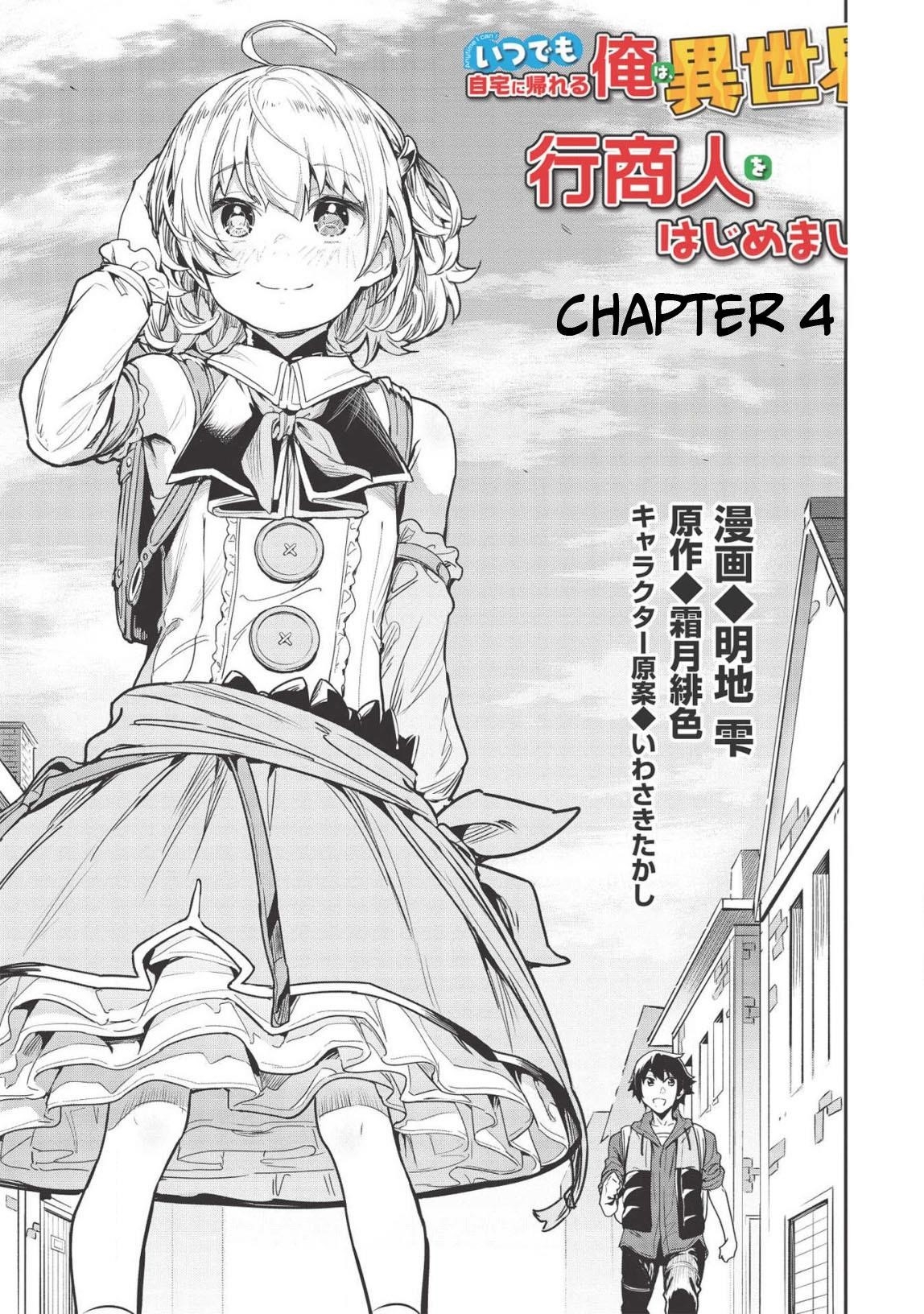 Itsudemo Jitaku Ni Kaerareru Ore Wa, Isekai De Gyoushounin O Hajimemashita Chapter 4 - Page 3