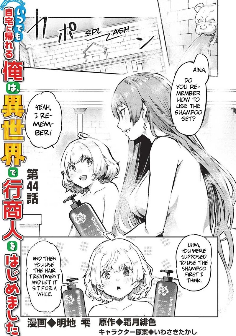 Itsudemo Jitaku Ni Kaerareru Ore Wa, Isekai De Gyoushounin O Hajimemashita Chapter 44 - Page 1