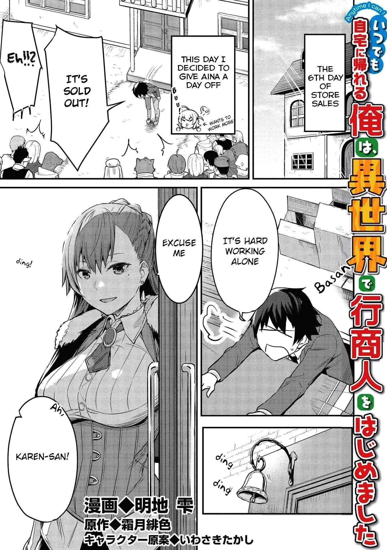 Itsudemo Jitaku Ni Kaerareru Ore Wa, Isekai De Gyoushounin O Hajimemashita Chapter 6 - Page 1