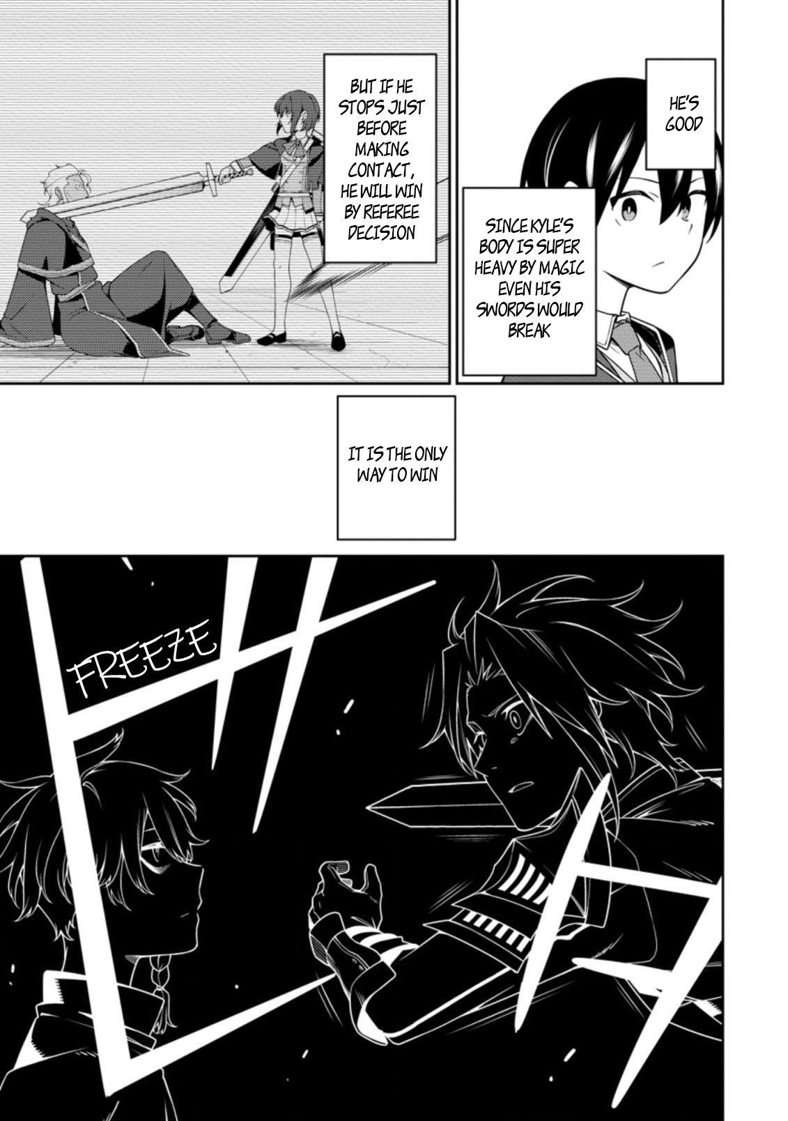 The Reincarnation of the Strongest Onmyoji ~ These Monsters Are Too Weak Compared to My Youkai~ Chapter 11.3 - Page 10